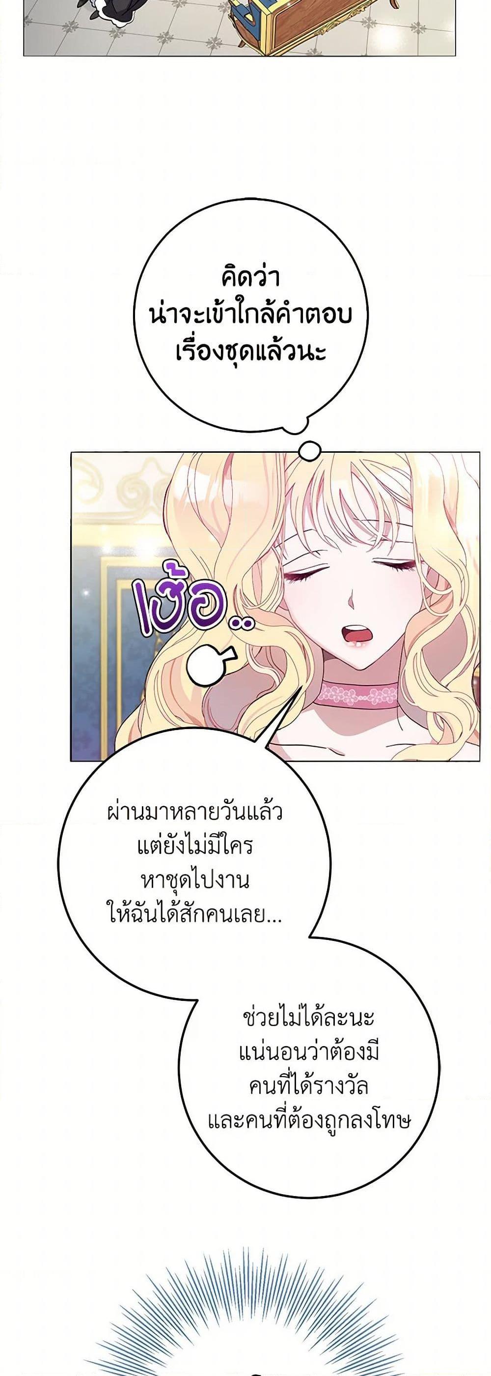 Manga-lc-com อ่านมังงะ อ่านการ์ตูน ออนไลน์ ฟรี Please Marry Me Again! ตอนที่ 1 2 3 4 5 6 7 8 9 10 11 12 13 14 ฟรี ไม่มีโฆษณา Manga-lc - อ่าน มังงะ อ่าน การ์ตูน ออนไลน์ อ่านมังงะ ฟรี