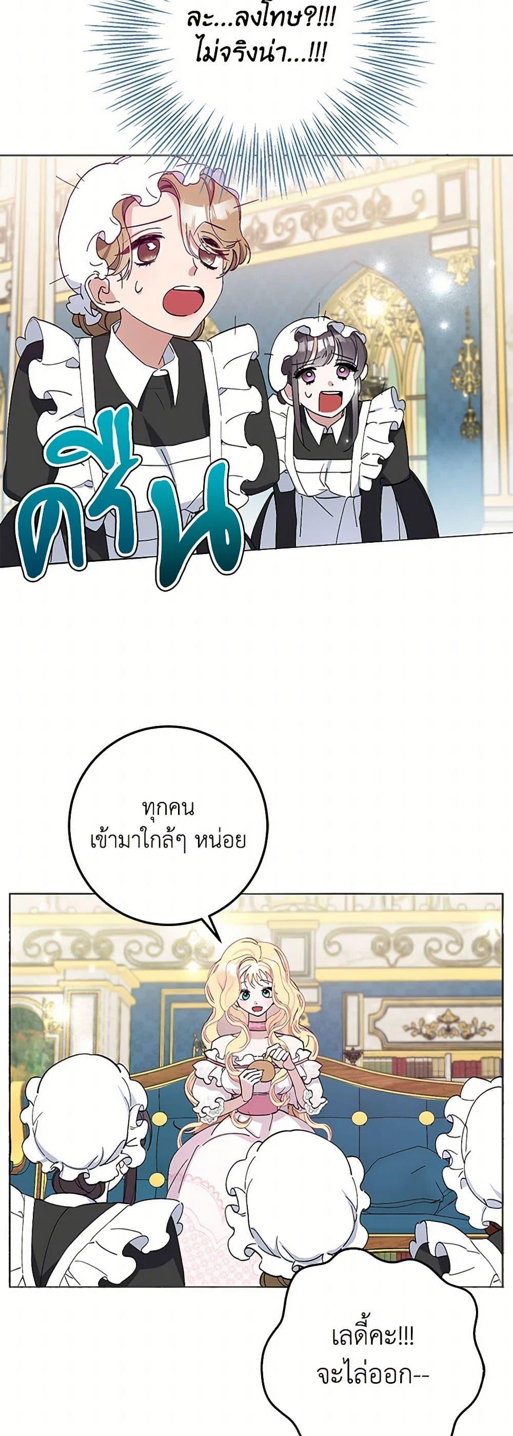 Manga-lc-com อ่านมังงะ อ่านการ์ตูน ออนไลน์ ฟรี Please Marry Me Again! ตอนที่ 1 2 3 4 5 6 7 8 9 10 11 12 13 14 ฟรี ไม่มีโฆษณา Manga-lc - อ่าน มังงะ อ่าน การ์ตูน ออนไลน์ อ่านมังงะ ฟรี