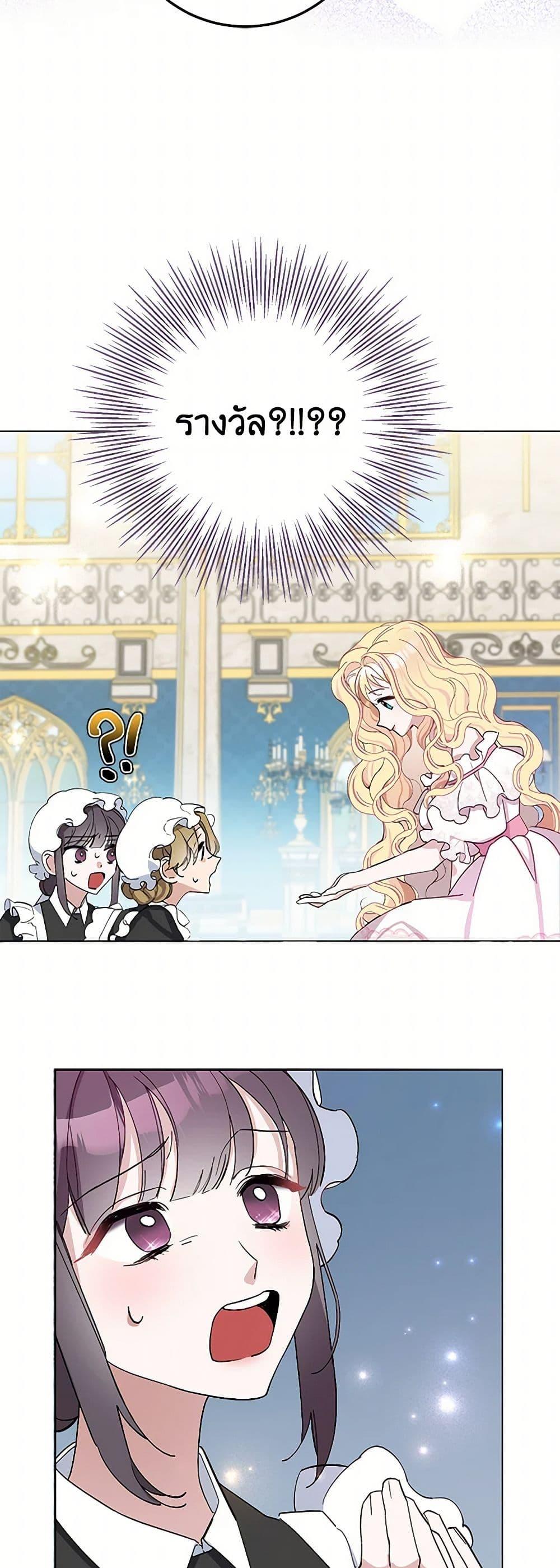 Manga-lc-com อ่านมังงะ อ่านการ์ตูน ออนไลน์ ฟรี Please Marry Me Again! ตอนที่ 1 2 3 4 5 6 7 8 9 10 11 12 13 14 ฟรี ไม่มีโฆษณา Manga-lc - อ่าน มังงะ อ่าน การ์ตูน ออนไลน์ อ่านมังงะ ฟรี