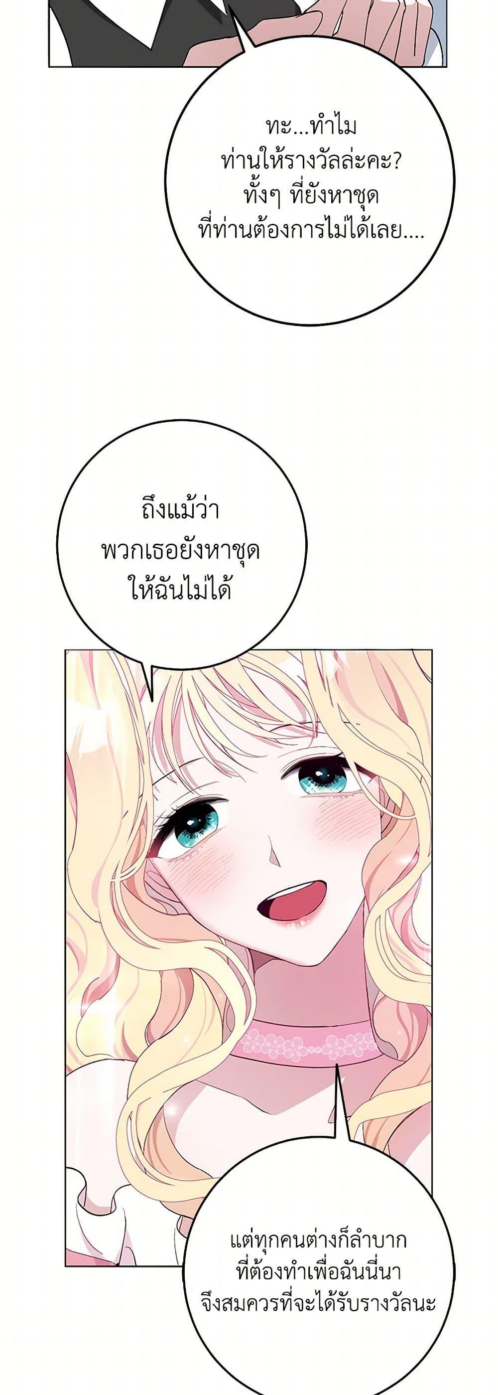 Manga-lc-com อ่านมังงะ อ่านการ์ตูน ออนไลน์ ฟรี Please Marry Me Again! ตอนที่ 1 2 3 4 5 6 7 8 9 10 11 12 13 14 ฟรี ไม่มีโฆษณา Manga-lc - อ่าน มังงะ อ่าน การ์ตูน ออนไลน์ อ่านมังงะ ฟรี