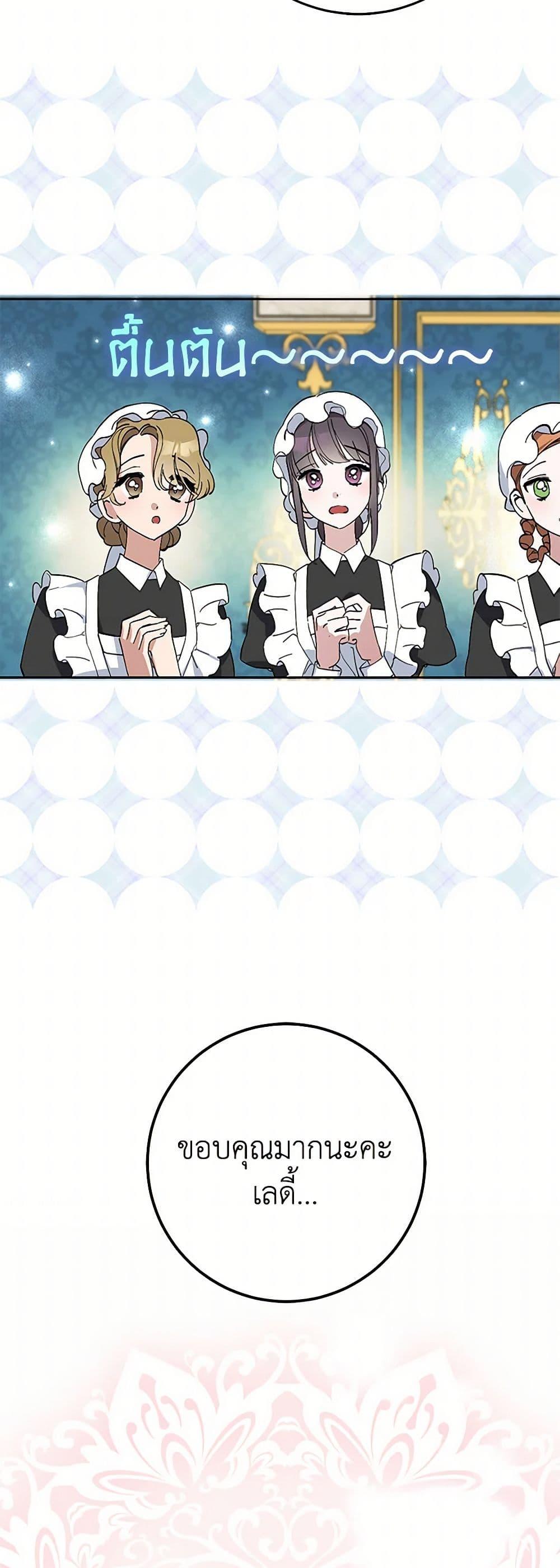 Manga-lc-com อ่านมังงะ อ่านการ์ตูน ออนไลน์ ฟรี Please Marry Me Again! ตอนที่ 1 2 3 4 5 6 7 8 9 10 11 12 13 14 ฟรี ไม่มีโฆษณา Manga-lc - อ่าน มังงะ อ่าน การ์ตูน ออนไลน์ อ่านมังงะ ฟรี