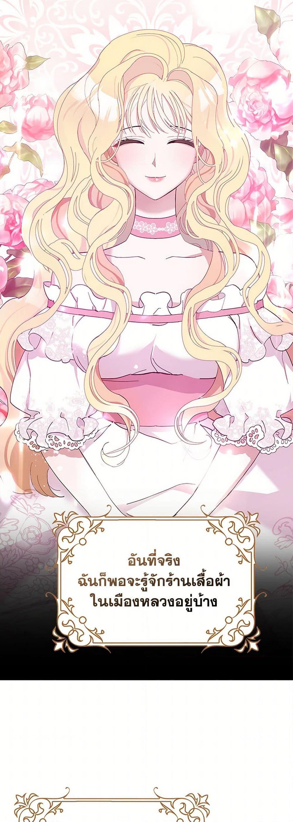 Manga-lc-com อ่านมังงะ อ่านการ์ตูน ออนไลน์ ฟรี Please Marry Me Again! ตอนที่ 1 2 3 4 5 6 7 8 9 10 11 12 13 14 ฟรี ไม่มีโฆษณา Manga-lc - อ่าน มังงะ อ่าน การ์ตูน ออนไลน์ อ่านมังงะ ฟรี