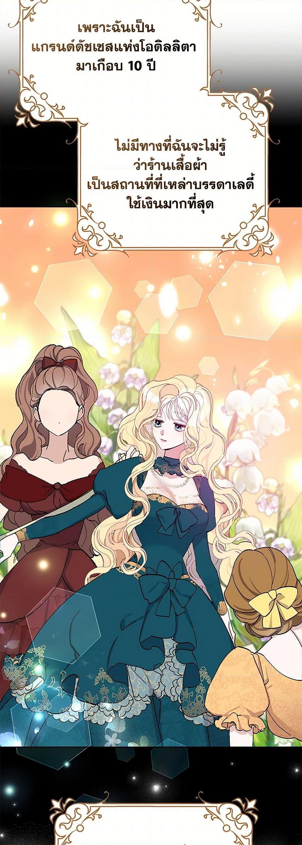 Manga-lc-com อ่านมังงะ อ่านการ์ตูน ออนไลน์ ฟรี Please Marry Me Again! ตอนที่ 1 2 3 4 5 6 7 8 9 10 11 12 13 14 ฟรี ไม่มีโฆษณา Manga-lc - อ่าน มังงะ อ่าน การ์ตูน ออนไลน์ อ่านมังงะ ฟรี