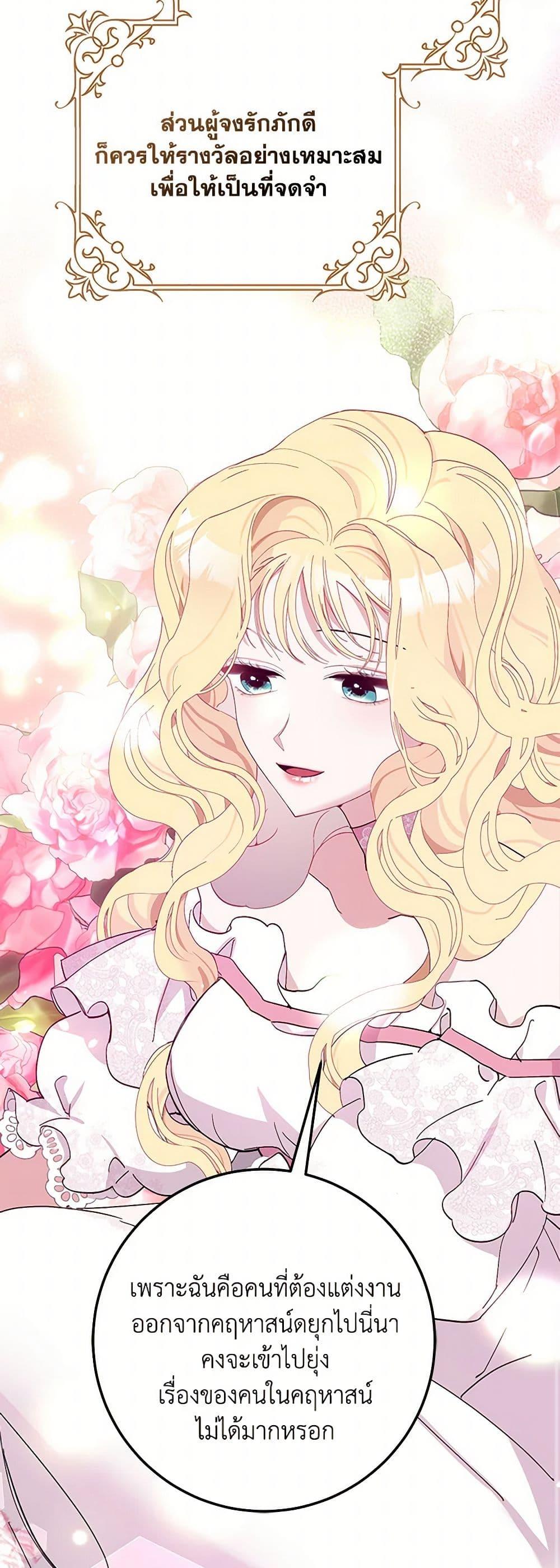 Manga-lc-com อ่านมังงะ อ่านการ์ตูน ออนไลน์ ฟรี Please Marry Me Again! ตอนที่ 1 2 3 4 5 6 7 8 9 10 11 12 13 14 ฟรี ไม่มีโฆษณา Manga-lc - อ่าน มังงะ อ่าน การ์ตูน ออนไลน์ อ่านมังงะ ฟรี