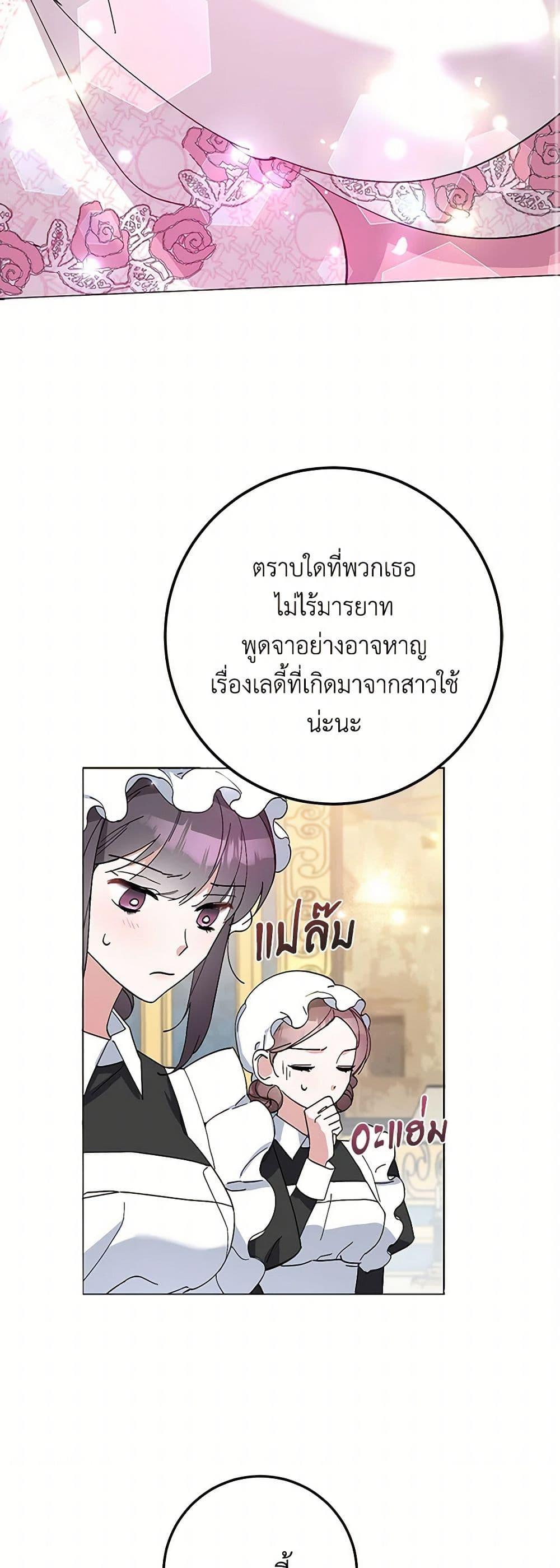 Manga-lc-com อ่านมังงะ อ่านการ์ตูน ออนไลน์ ฟรี Please Marry Me Again! ตอนที่ 1 2 3 4 5 6 7 8 9 10 11 12 13 14 ฟรี ไม่มีโฆษณา Manga-lc - อ่าน มังงะ อ่าน การ์ตูน ออนไลน์ อ่านมังงะ ฟรี