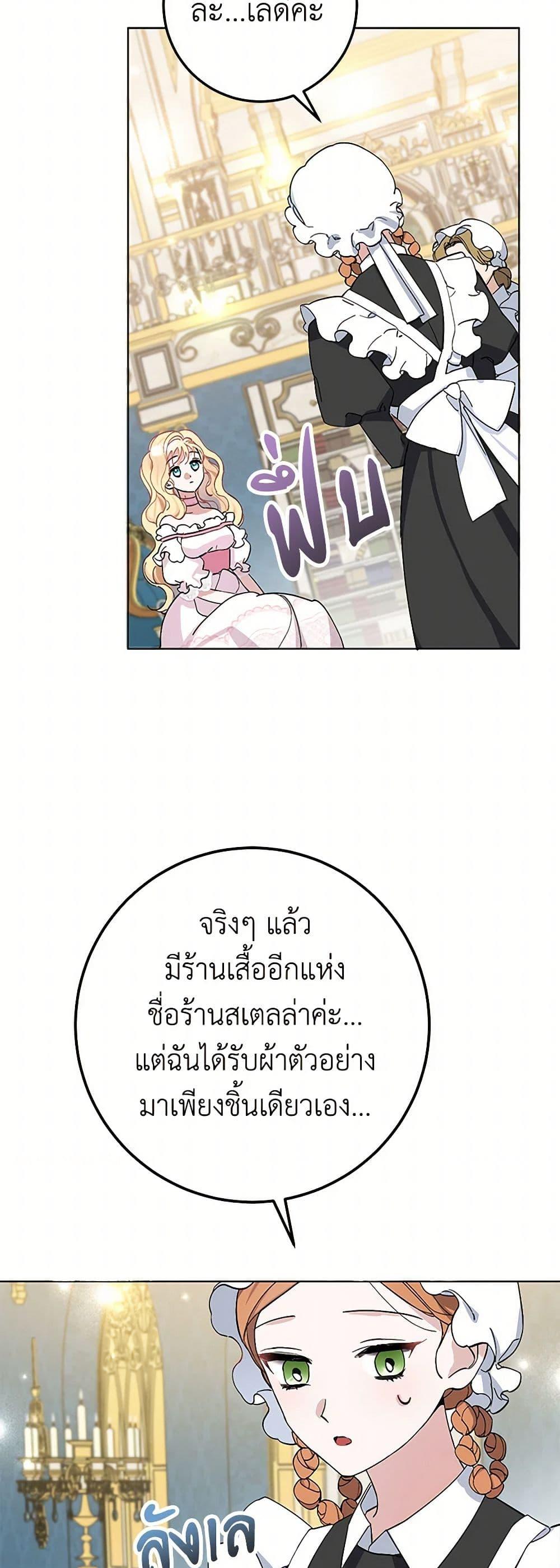 Manga-lc-com อ่านมังงะ อ่านการ์ตูน ออนไลน์ ฟรี Please Marry Me Again! ตอนที่ 1 2 3 4 5 6 7 8 9 10 11 12 13 14 ฟรี ไม่มีโฆษณา Manga-lc - อ่าน มังงะ อ่าน การ์ตูน ออนไลน์ อ่านมังงะ ฟรี