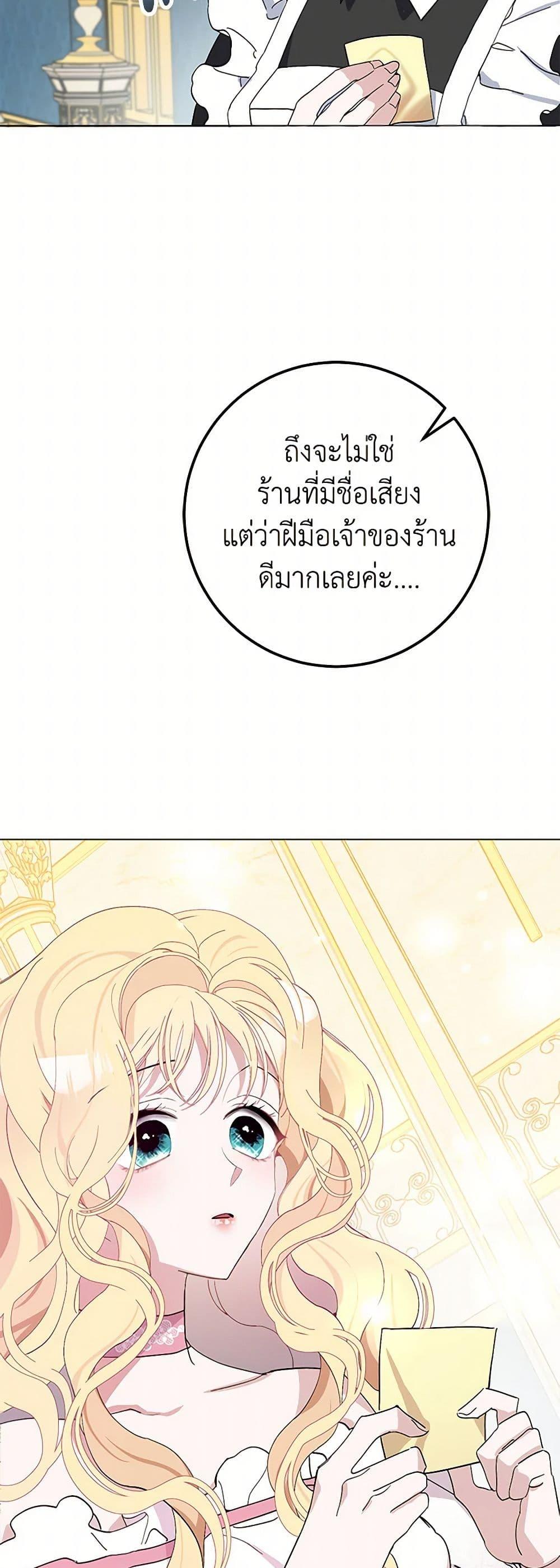 Manga-lc-com อ่านมังงะ อ่านการ์ตูน ออนไลน์ ฟรี Please Marry Me Again! ตอนที่ 1 2 3 4 5 6 7 8 9 10 11 12 13 14 ฟรี ไม่มีโฆษณา Manga-lc - อ่าน มังงะ อ่าน การ์ตูน ออนไลน์ อ่านมังงะ ฟรี