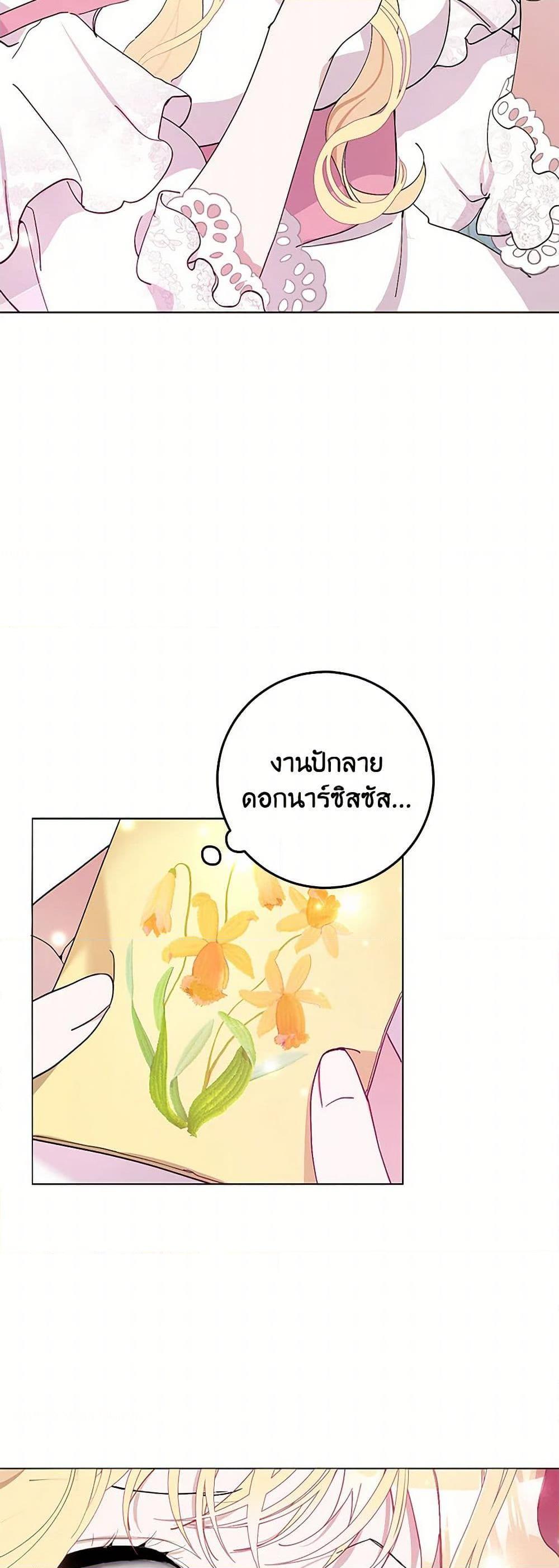 Manga-lc-com อ่านมังงะ อ่านการ์ตูน ออนไลน์ ฟรี Please Marry Me Again! ตอนที่ 1 2 3 4 5 6 7 8 9 10 11 12 13 14 ฟรี ไม่มีโฆษณา Manga-lc - อ่าน มังงะ อ่าน การ์ตูน ออนไลน์ อ่านมังงะ ฟรี
