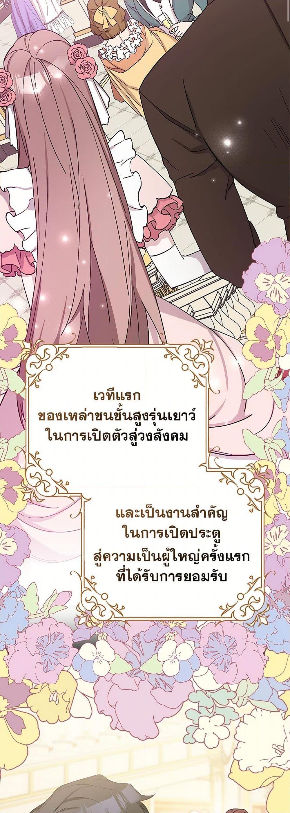 Manga-lc-com อ่านมังงะ อ่านการ์ตูน ออนไลน์ ฟรี Please Marry Me Again! ตอนที่ 1 2 3 4 5 6 7 8 9 10 11 12 13 14 ฟรี ไม่มีโฆษณา Manga-lc - อ่าน มังงะ อ่าน การ์ตูน ออนไลน์ อ่านมังงะ ฟรี