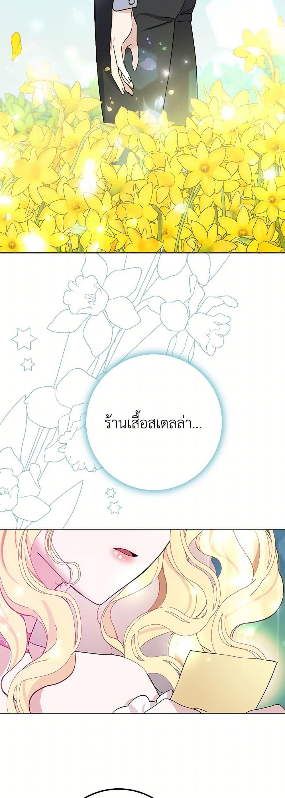 Manga-lc-com อ่านมังงะ อ่านการ์ตูน ออนไลน์ ฟรี Please Marry Me Again! ตอนที่ 1 2 3 4 5 6 7 8 9 10 11 12 13 14 ฟรี ไม่มีโฆษณา Manga-lc - อ่าน มังงะ อ่าน การ์ตูน ออนไลน์ อ่านมังงะ ฟรี