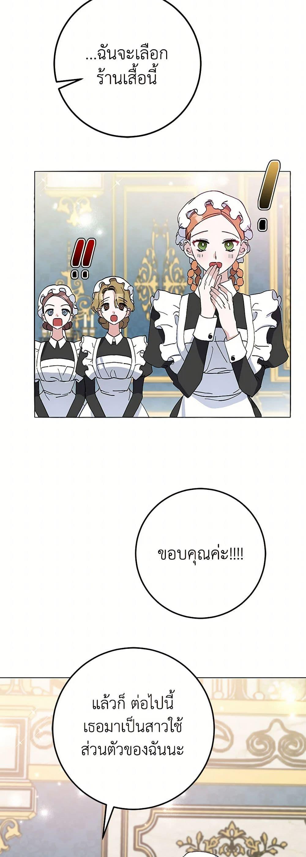 Manga-lc-com อ่านมังงะ อ่านการ์ตูน ออนไลน์ ฟรี Please Marry Me Again! ตอนที่ 1 2 3 4 5 6 7 8 9 10 11 12 13 14 ฟรี ไม่มีโฆษณา Manga-lc - อ่าน มังงะ อ่าน การ์ตูน ออนไลน์ อ่านมังงะ ฟรี