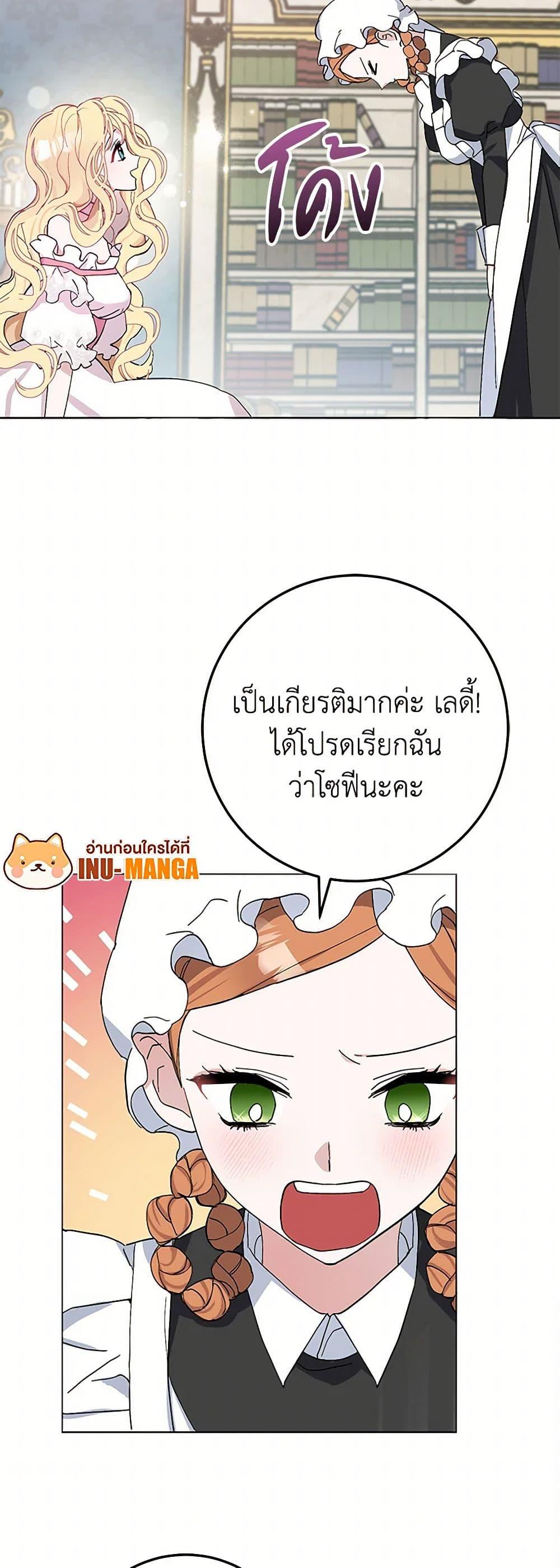 Manga-lc-com อ่านมังงะ อ่านการ์ตูน ออนไลน์ ฟรี Please Marry Me Again! ตอนที่ 1 2 3 4 5 6 7 8 9 10 11 12 13 14 ฟรี ไม่มีโฆษณา Manga-lc - อ่าน มังงะ อ่าน การ์ตูน ออนไลน์ อ่านมังงะ ฟรี