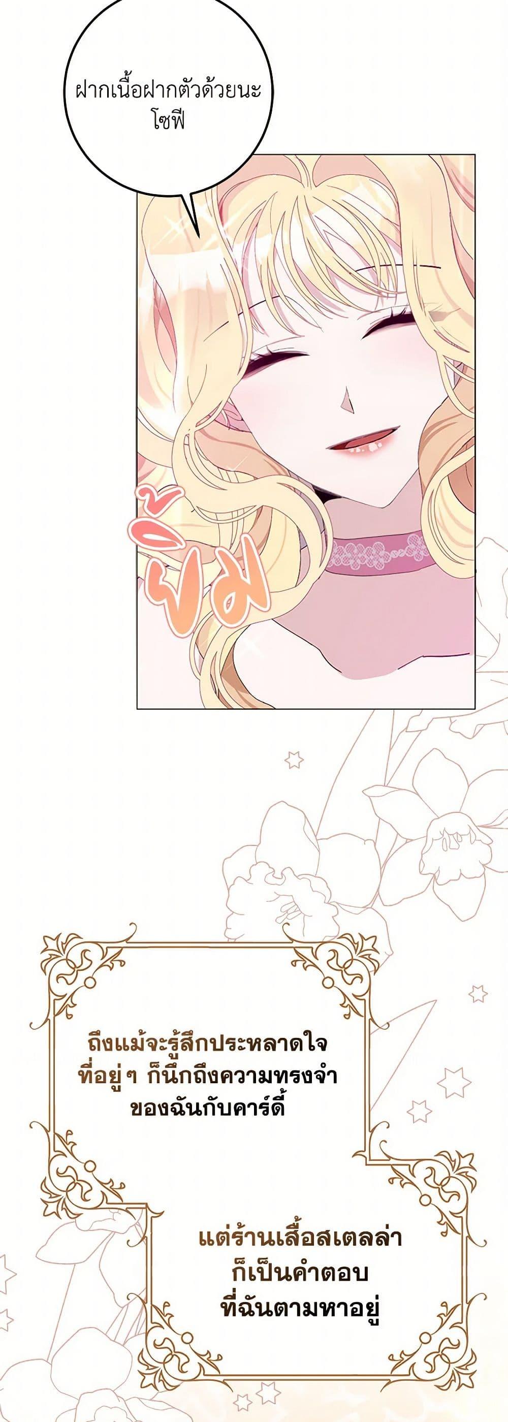 Manga-lc-com อ่านมังงะ อ่านการ์ตูน ออนไลน์ ฟรี Please Marry Me Again! ตอนที่ 1 2 3 4 5 6 7 8 9 10 11 12 13 14 ฟรี ไม่มีโฆษณา Manga-lc - อ่าน มังงะ อ่าน การ์ตูน ออนไลน์ อ่านมังงะ ฟรี