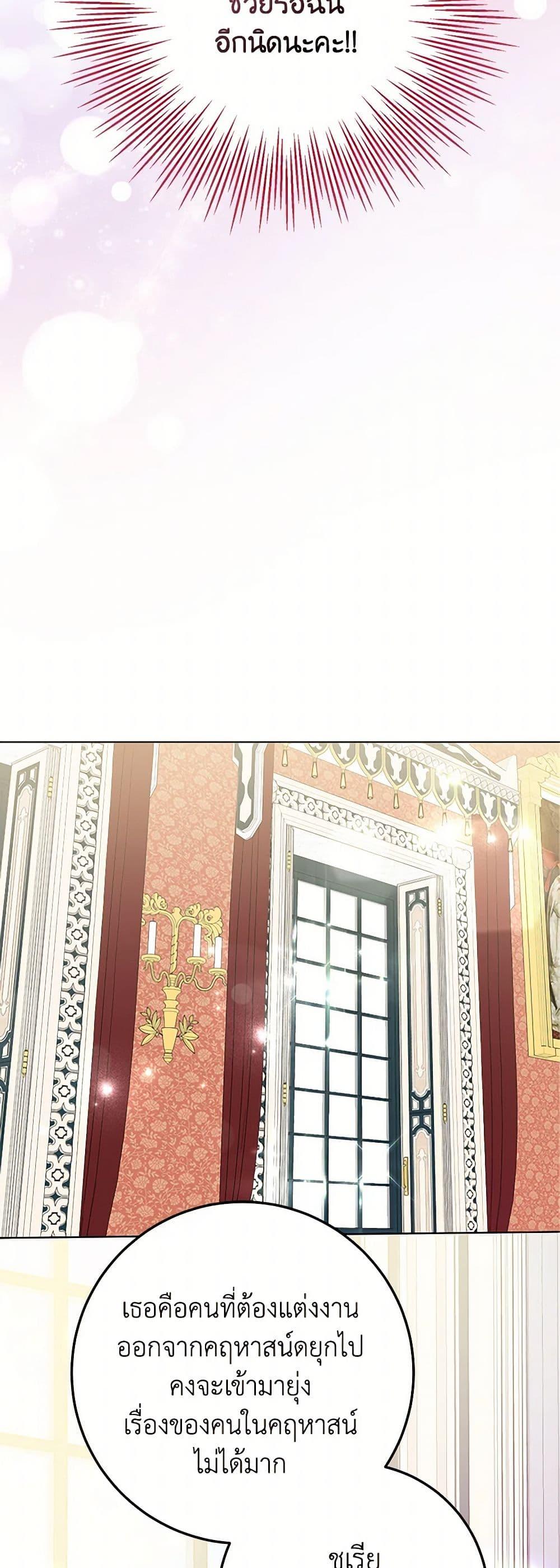 Manga-lc-com อ่านมังงะ อ่านการ์ตูน ออนไลน์ ฟรี Please Marry Me Again! ตอนที่ 1 2 3 4 5 6 7 8 9 10 11 12 13 14 ฟรี ไม่มีโฆษณา Manga-lc - อ่าน มังงะ อ่าน การ์ตูน ออนไลน์ อ่านมังงะ ฟรี