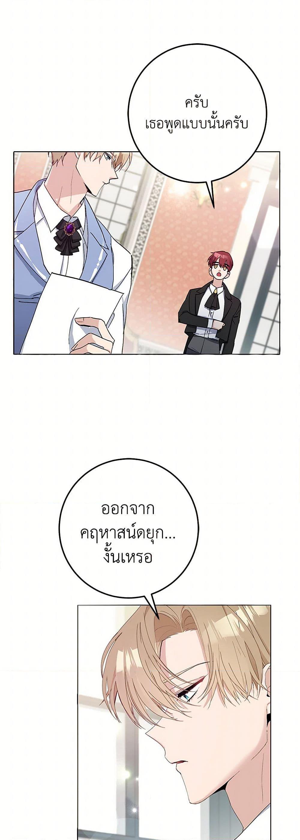 Manga-lc-com อ่านมังงะ อ่านการ์ตูน ออนไลน์ ฟรี Please Marry Me Again! ตอนที่ 1 2 3 4 5 6 7 8 9 10 11 12 13 14 ฟรี ไม่มีโฆษณา Manga-lc - อ่าน มังงะ อ่าน การ์ตูน ออนไลน์ อ่านมังงะ ฟรี