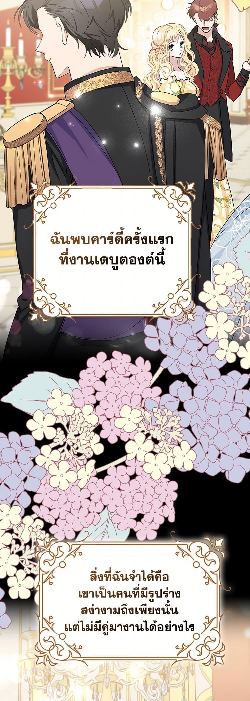 Manga-lc-com อ่านมังงะ อ่านการ์ตูน ออนไลน์ ฟรี Please Marry Me Again! ตอนที่ 1 2 3 4 5 6 7 8 9 10 11 12 13 14 ฟรี ไม่มีโฆษณา Manga-lc - อ่าน มังงะ อ่าน การ์ตูน ออนไลน์ อ่านมังงะ ฟรี