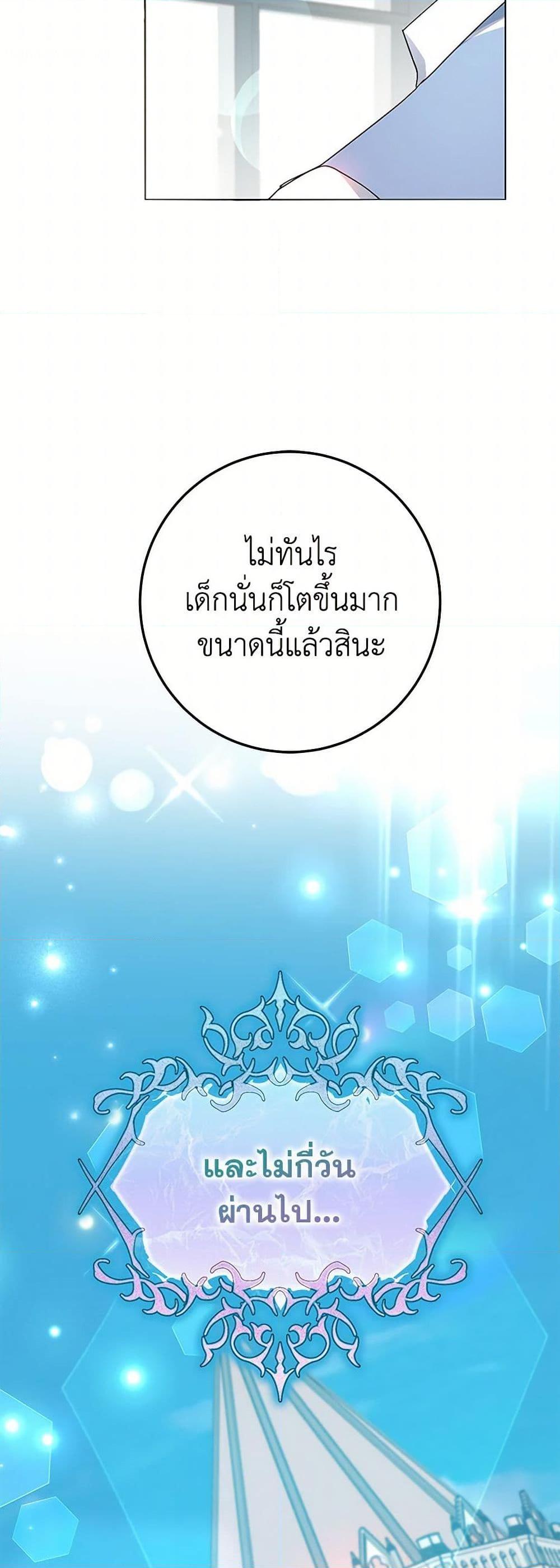 Manga-lc-com อ่านมังงะ อ่านการ์ตูน ออนไลน์ ฟรี Please Marry Me Again! ตอนที่ 1 2 3 4 5 6 7 8 9 10 11 12 13 14 ฟรี ไม่มีโฆษณา Manga-lc - อ่าน มังงะ อ่าน การ์ตูน ออนไลน์ อ่านมังงะ ฟรี