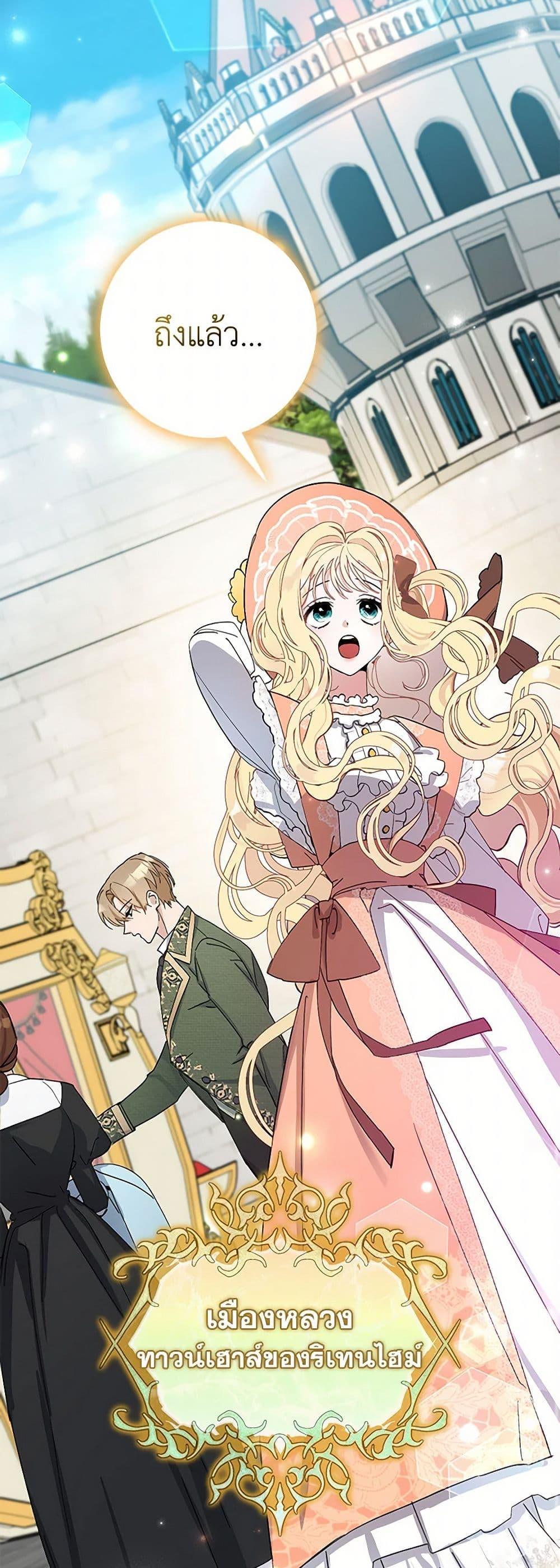 Manga-lc-com อ่านมังงะ อ่านการ์ตูน ออนไลน์ ฟรี Please Marry Me Again! ตอนที่ 1 2 3 4 5 6 7 8 9 10 11 12 13 14 ฟรี ไม่มีโฆษณา Manga-lc - อ่าน มังงะ อ่าน การ์ตูน ออนไลน์ อ่านมังงะ ฟรี