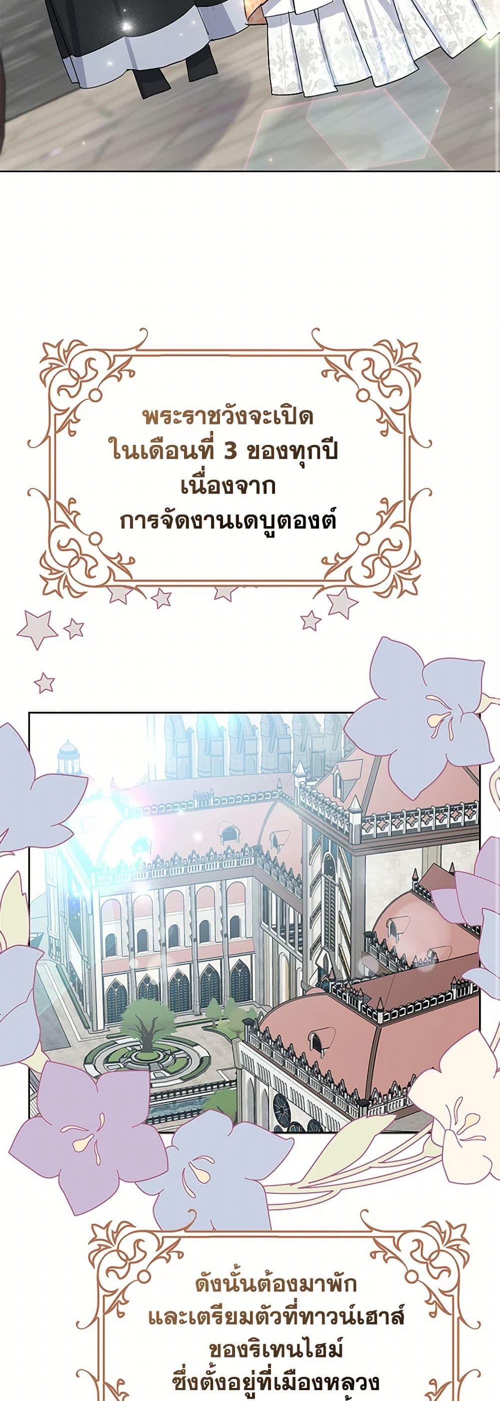 Manga-lc-com อ่านมังงะ อ่านการ์ตูน ออนไลน์ ฟรี Please Marry Me Again! ตอนที่ 1 2 3 4 5 6 7 8 9 10 11 12 13 14 ฟรี ไม่มีโฆษณา Manga-lc - อ่าน มังงะ อ่าน การ์ตูน ออนไลน์ อ่านมังงะ ฟรี