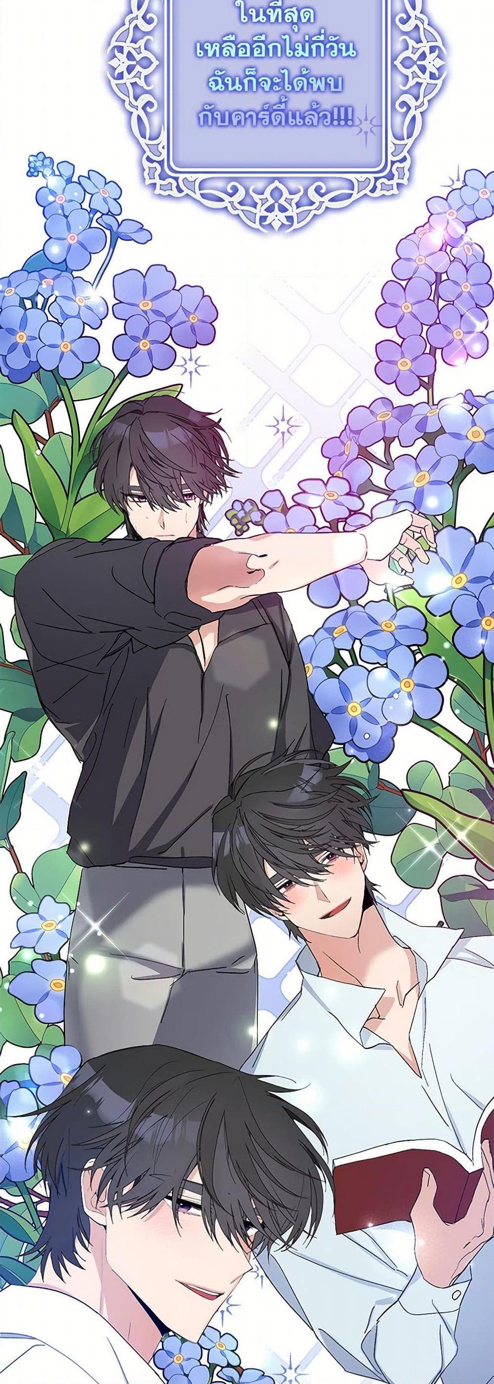 Manga-lc-com อ่านมังงะ อ่านการ์ตูน ออนไลน์ ฟรี Please Marry Me Again! ตอนที่ 1 2 3 4 5 6 7 8 9 10 11 12 13 14 ฟรี ไม่มีโฆษณา Manga-lc - อ่าน มังงะ อ่าน การ์ตูน ออนไลน์ อ่านมังงะ ฟรี