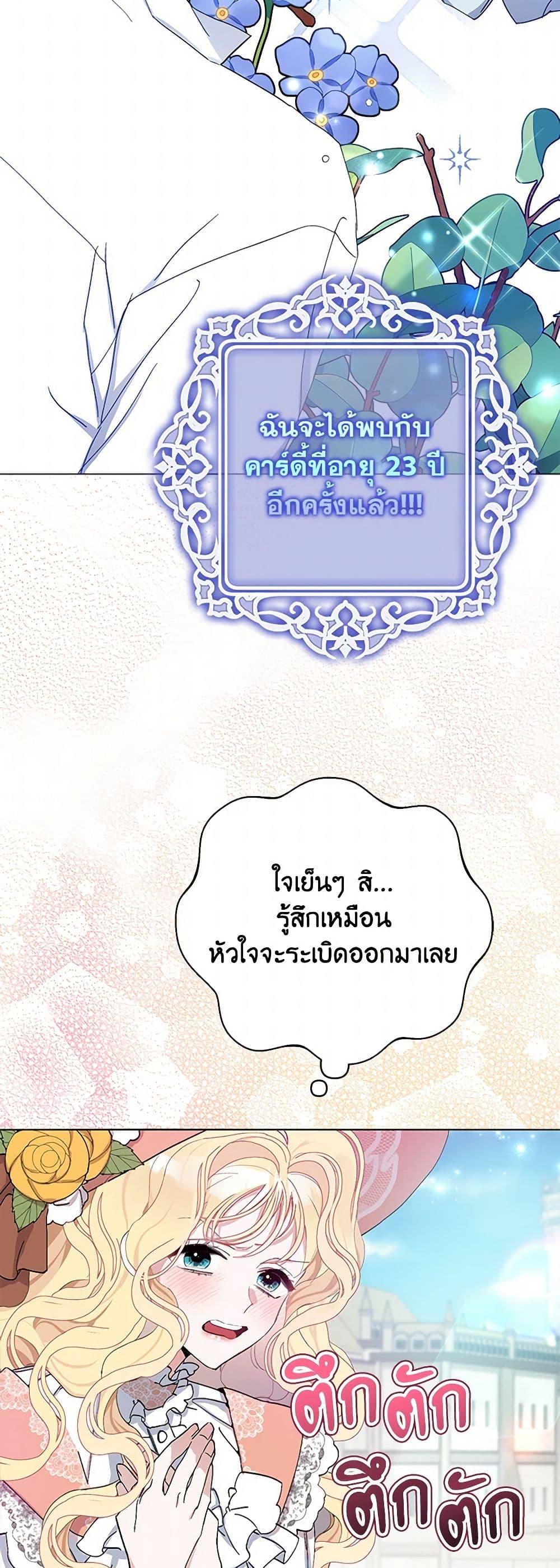 Manga-lc-com อ่านมังงะ อ่านการ์ตูน ออนไลน์ ฟรี Please Marry Me Again! ตอนที่ 1 2 3 4 5 6 7 8 9 10 11 12 13 14 ฟรี ไม่มีโฆษณา Manga-lc - อ่าน มังงะ อ่าน การ์ตูน ออนไลน์ อ่านมังงะ ฟรี