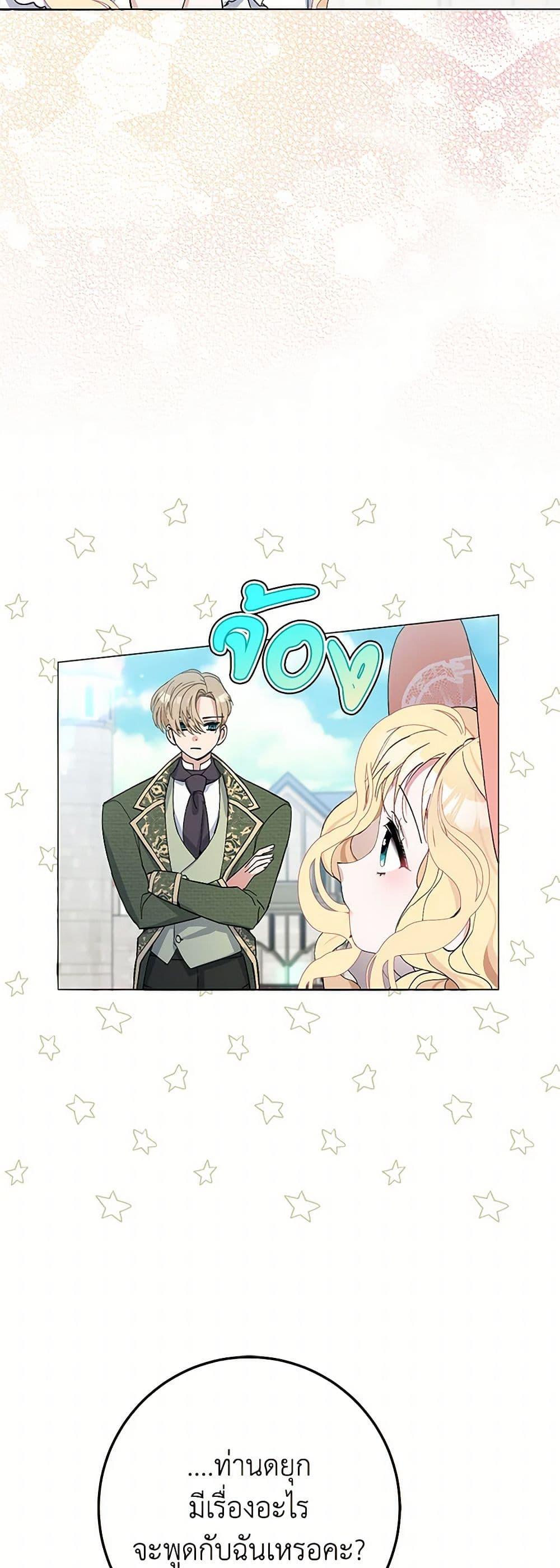 Manga-lc-com อ่านมังงะ อ่านการ์ตูน ออนไลน์ ฟรี Please Marry Me Again! ตอนที่ 1 2 3 4 5 6 7 8 9 10 11 12 13 14 ฟรี ไม่มีโฆษณา Manga-lc - อ่าน มังงะ อ่าน การ์ตูน ออนไลน์ อ่านมังงะ ฟรี