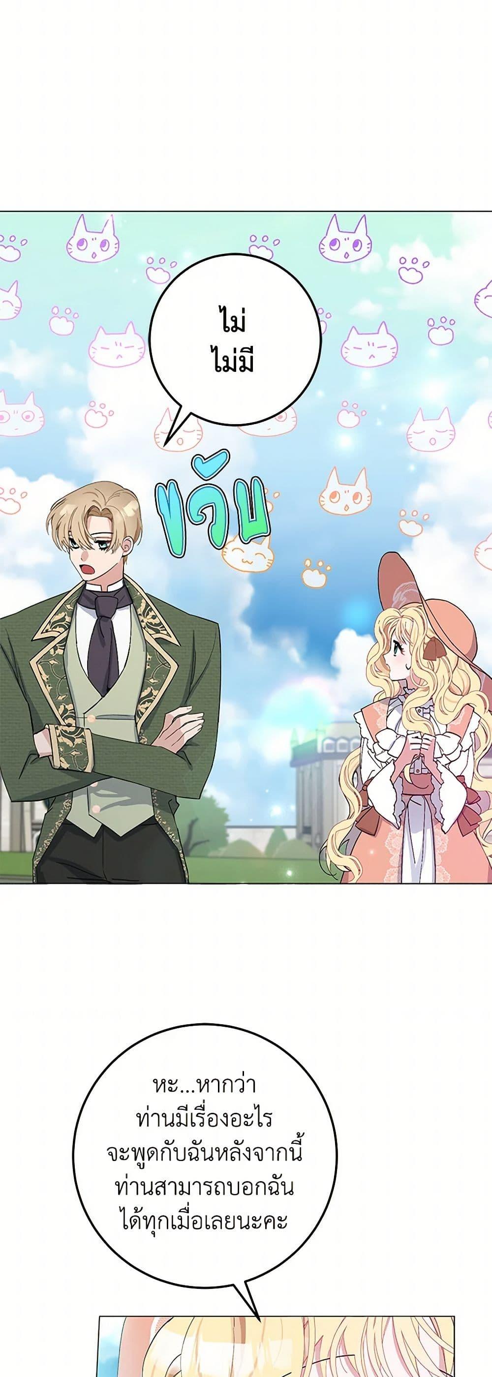 Manga-lc-com อ่านมังงะ อ่านการ์ตูน ออนไลน์ ฟรี Please Marry Me Again! ตอนที่ 1 2 3 4 5 6 7 8 9 10 11 12 13 14 ฟรี ไม่มีโฆษณา Manga-lc - อ่าน มังงะ อ่าน การ์ตูน ออนไลน์ อ่านมังงะ ฟรี