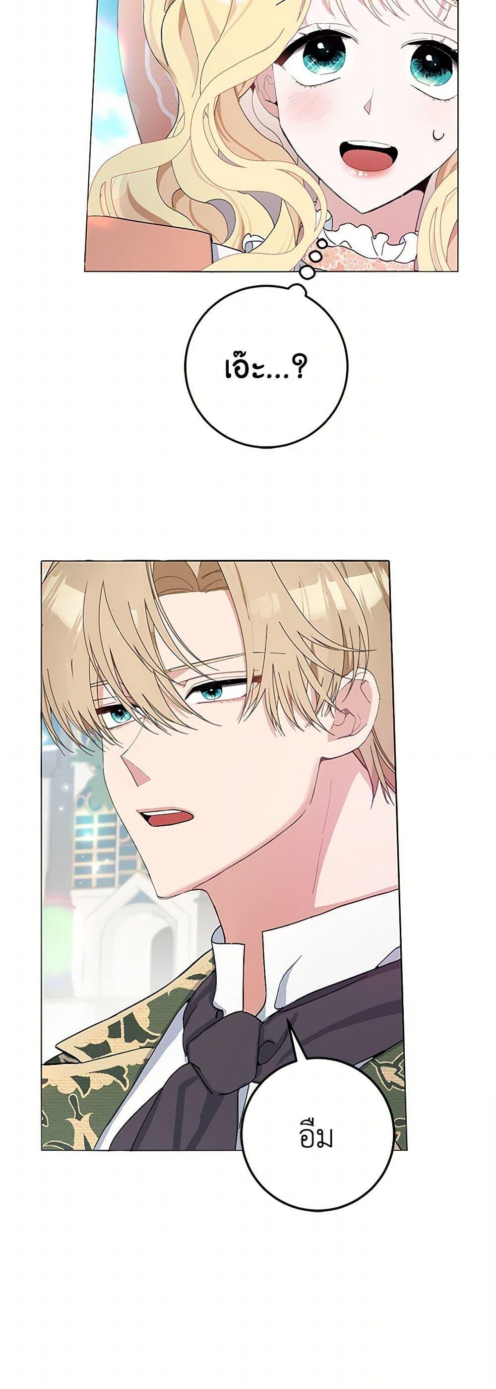 Manga-lc-com อ่านมังงะ อ่านการ์ตูน ออนไลน์ ฟรี Please Marry Me Again! ตอนที่ 1 2 3 4 5 6 7 8 9 10 11 12 13 14 ฟรี ไม่มีโฆษณา Manga-lc - อ่าน มังงะ อ่าน การ์ตูน ออนไลน์ อ่านมังงะ ฟรี