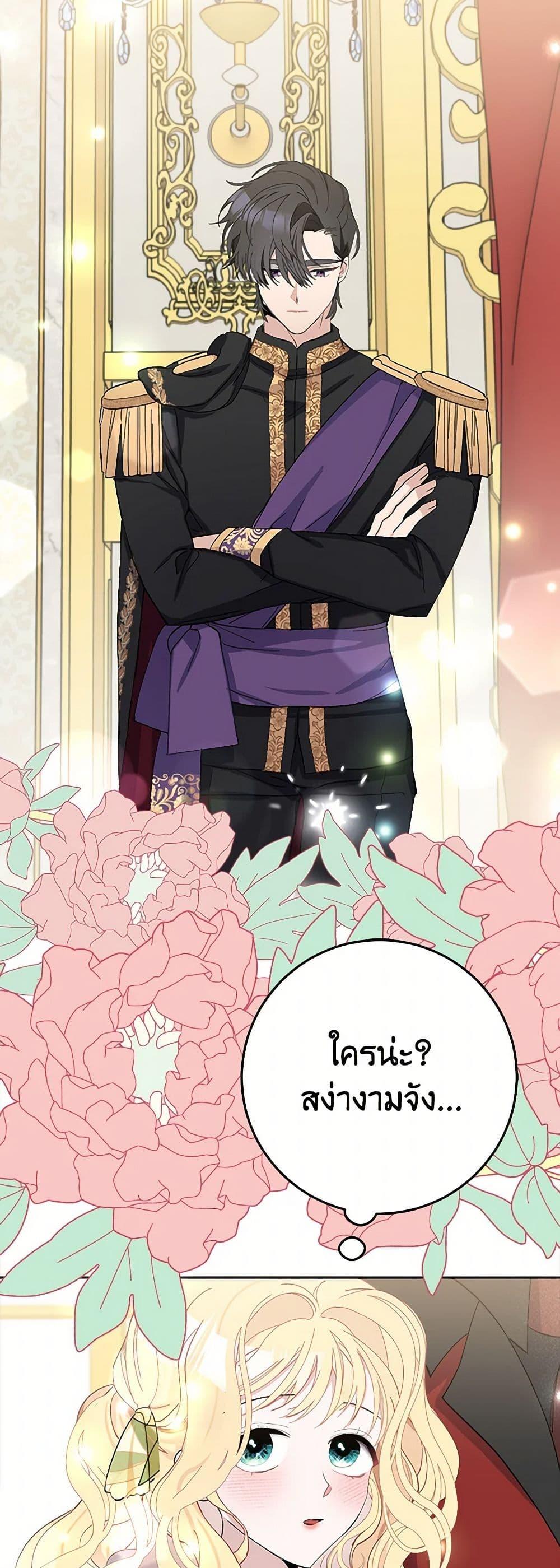 Manga-lc-com อ่านมังงะ อ่านการ์ตูน ออนไลน์ ฟรี Please Marry Me Again! ตอนที่ 1 2 3 4 5 6 7 8 9 10 11 12 13 14 ฟรี ไม่มีโฆษณา Manga-lc - อ่าน มังงะ อ่าน การ์ตูน ออนไลน์ อ่านมังงะ ฟรี