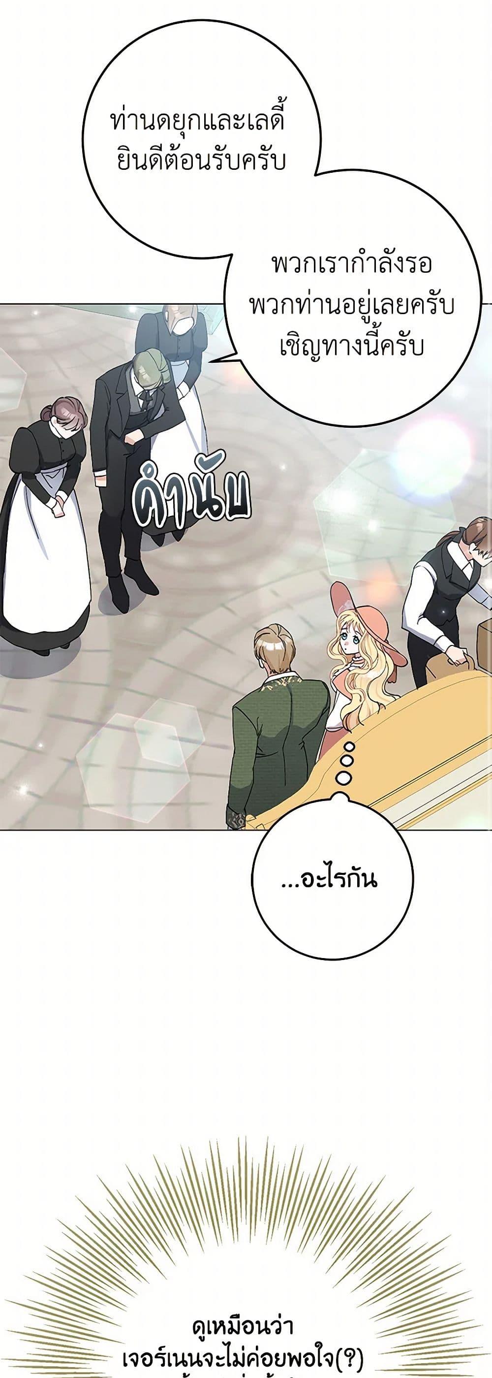 Manga-lc-com อ่านมังงะ อ่านการ์ตูน ออนไลน์ ฟรี Please Marry Me Again! ตอนที่ 1 2 3 4 5 6 7 8 9 10 11 12 13 14 ฟรี ไม่มีโฆษณา Manga-lc - อ่าน มังงะ อ่าน การ์ตูน ออนไลน์ อ่านมังงะ ฟรี
