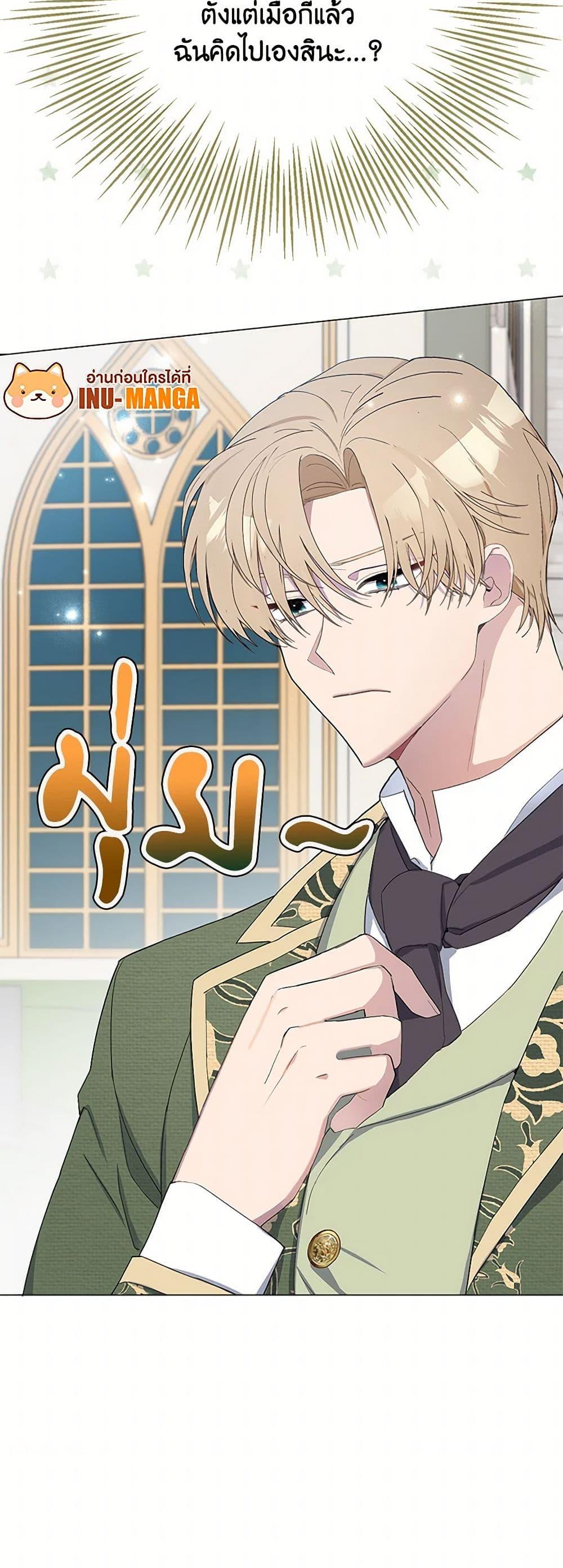 Manga-lc-com อ่านมังงะ อ่านการ์ตูน ออนไลน์ ฟรี Please Marry Me Again! ตอนที่ 1 2 3 4 5 6 7 8 9 10 11 12 13 14 ฟรี ไม่มีโฆษณา Manga-lc - อ่าน มังงะ อ่าน การ์ตูน ออนไลน์ อ่านมังงะ ฟรี
