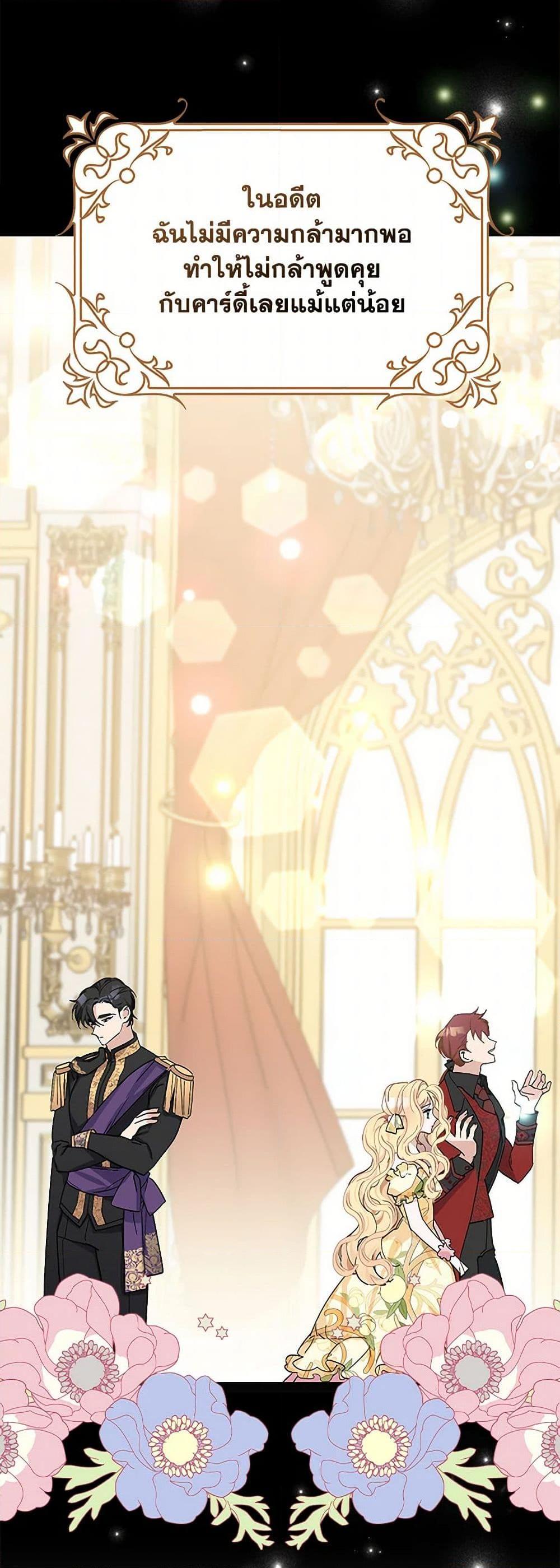 Manga-lc-com อ่านมังงะ อ่านการ์ตูน ออนไลน์ ฟรี Please Marry Me Again! ตอนที่ 1 2 3 4 5 6 7 8 9 10 11 12 13 14 ฟรี ไม่มีโฆษณา Manga-lc - อ่าน มังงะ อ่าน การ์ตูน ออนไลน์ อ่านมังงะ ฟรี