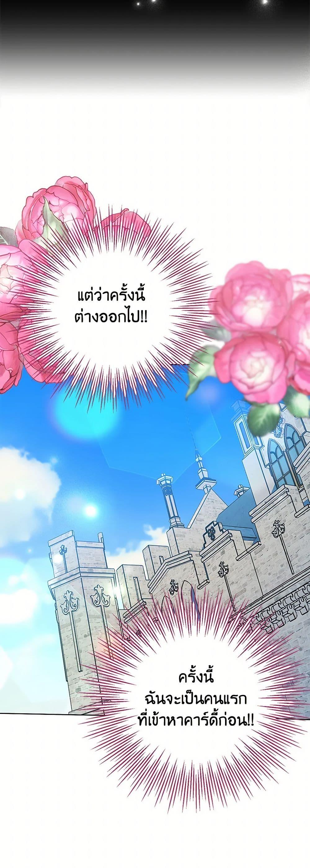 Manga-lc-com อ่านมังงะ อ่านการ์ตูน ออนไลน์ ฟรี Please Marry Me Again! ตอนที่ 1 2 3 4 5 6 7 8 9 10 11 12 13 14 ฟรี ไม่มีโฆษณา Manga-lc - อ่าน มังงะ อ่าน การ์ตูน ออนไลน์ อ่านมังงะ ฟรี