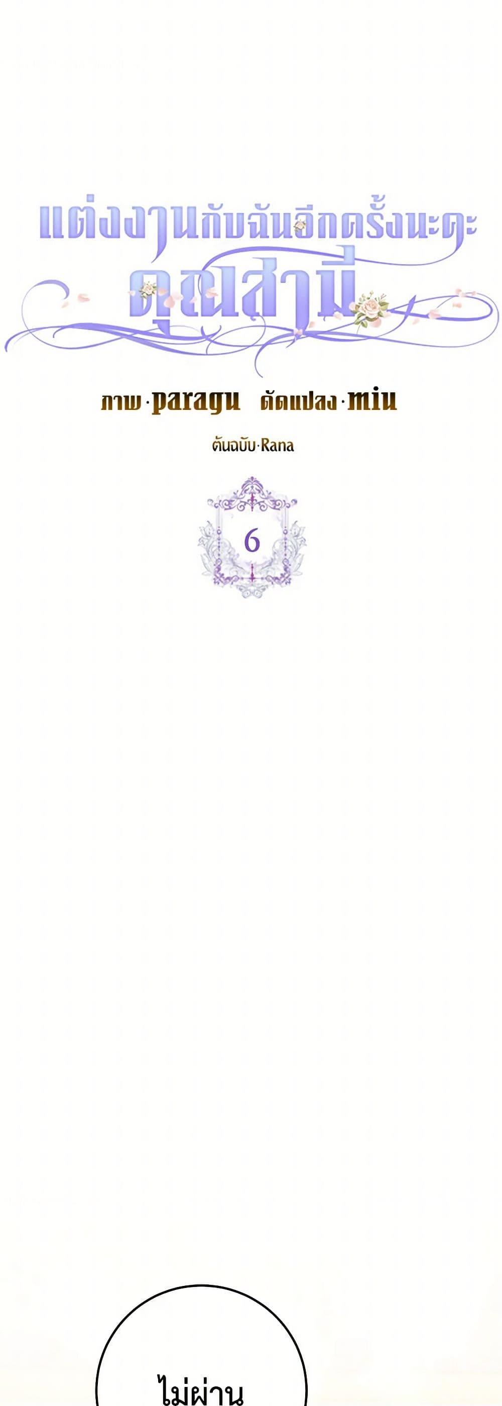 Manga-lc-com อ่านมังงะ อ่านการ์ตูน ออนไลน์ ฟรี Please Marry Me Again! ตอนที่ 1 2 3 4 5 6 7 8 9 10 11 12 13 14 ฟรี ไม่มีโฆษณา Manga-lc - อ่าน มังงะ อ่าน การ์ตูน ออนไลน์ อ่านมังงะ ฟรี