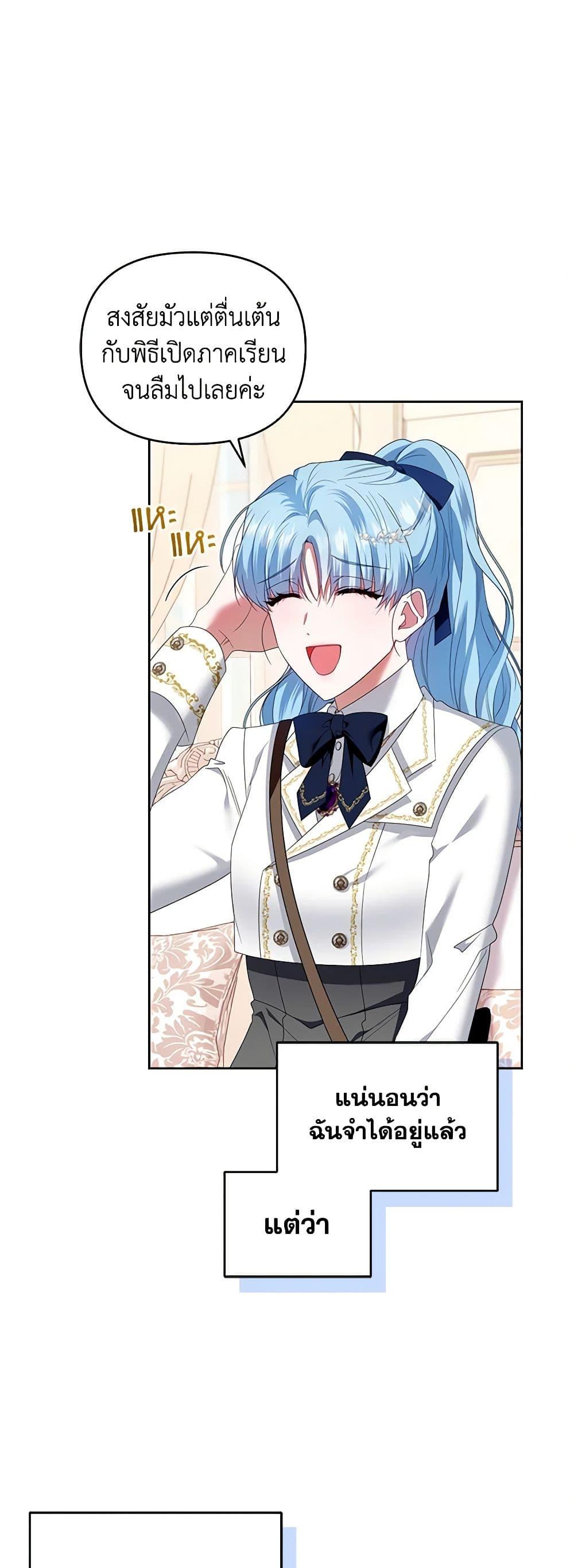 Manga-lc-com อ่านมังงะ อ่านการ์ตูน ออนไลน์ ฟรี I’m the Master of This Life ตอนที่ 1 2 3 4 5 6 7 8 9 10 11 12 13 14 ฟรี ไม่มีโฆษณา Manga-lc - อ่าน มังงะ อ่าน การ์ตูน ออนไลน์ อ่านมังงะ ฟรี