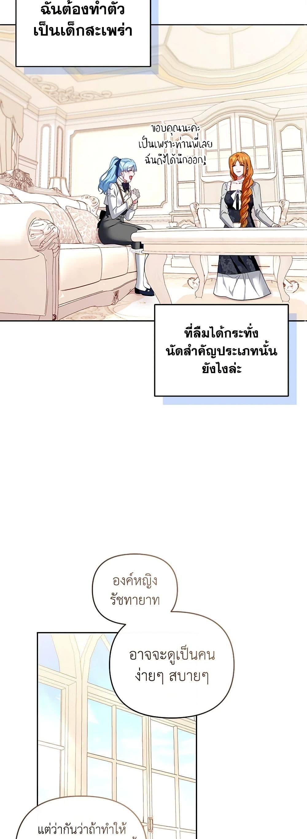Manga-lc-com อ่านมังงะ อ่านการ์ตูน ออนไลน์ ฟรี I’m the Master of This Life ตอนที่ 1 2 3 4 5 6 7 8 9 10 11 12 13 14 ฟรี ไม่มีโฆษณา Manga-lc - อ่าน มังงะ อ่าน การ์ตูน ออนไลน์ อ่านมังงะ ฟรี
