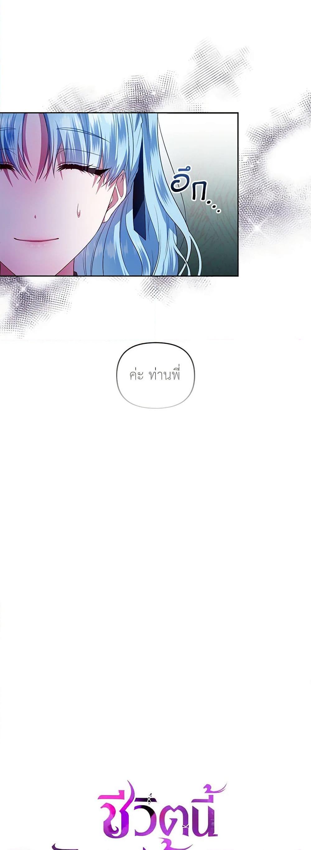 Manga-lc-com อ่านมังงะ อ่านการ์ตูน ออนไลน์ ฟรี I’m the Master of This Life ตอนที่ 1 2 3 4 5 6 7 8 9 10 11 12 13 14 ฟรี ไม่มีโฆษณา Manga-lc - อ่าน มังงะ อ่าน การ์ตูน ออนไลน์ อ่านมังงะ ฟรี