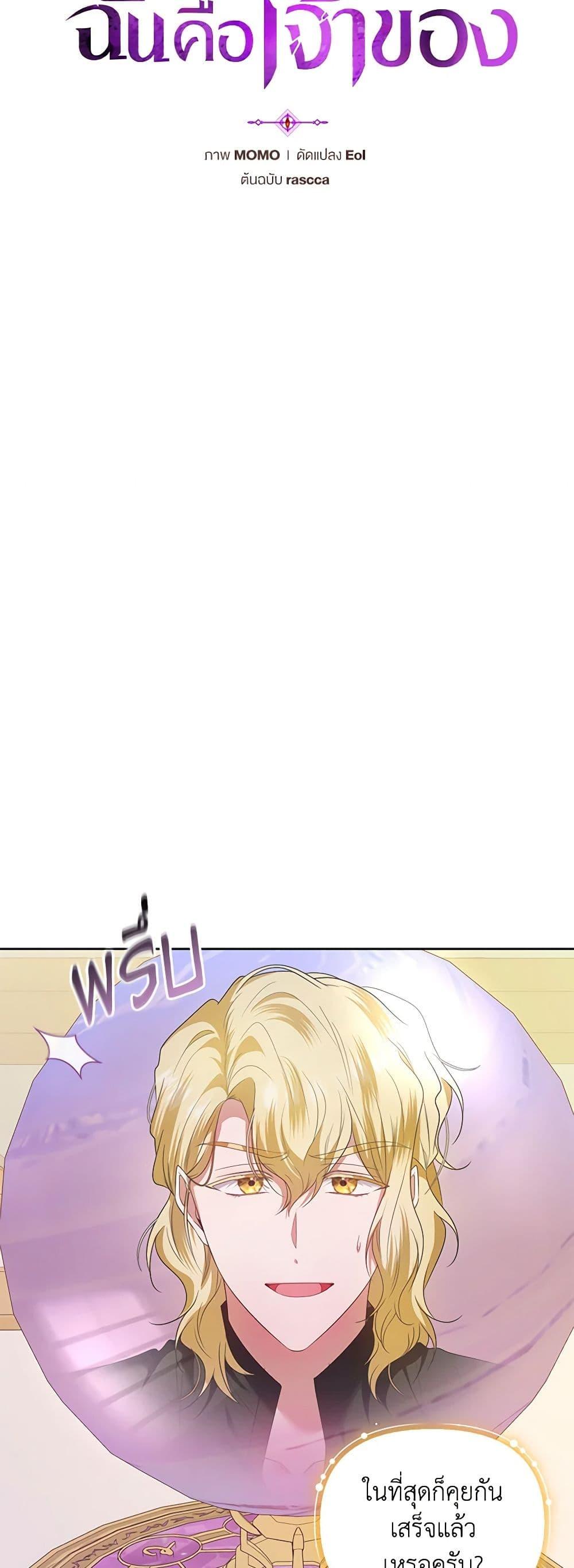 Manga-lc-com อ่านมังงะ อ่านการ์ตูน ออนไลน์ ฟรี I’m the Master of This Life ตอนที่ 1 2 3 4 5 6 7 8 9 10 11 12 13 14 ฟรี ไม่มีโฆษณา Manga-lc - อ่าน มังงะ อ่าน การ์ตูน ออนไลน์ อ่านมังงะ ฟรี