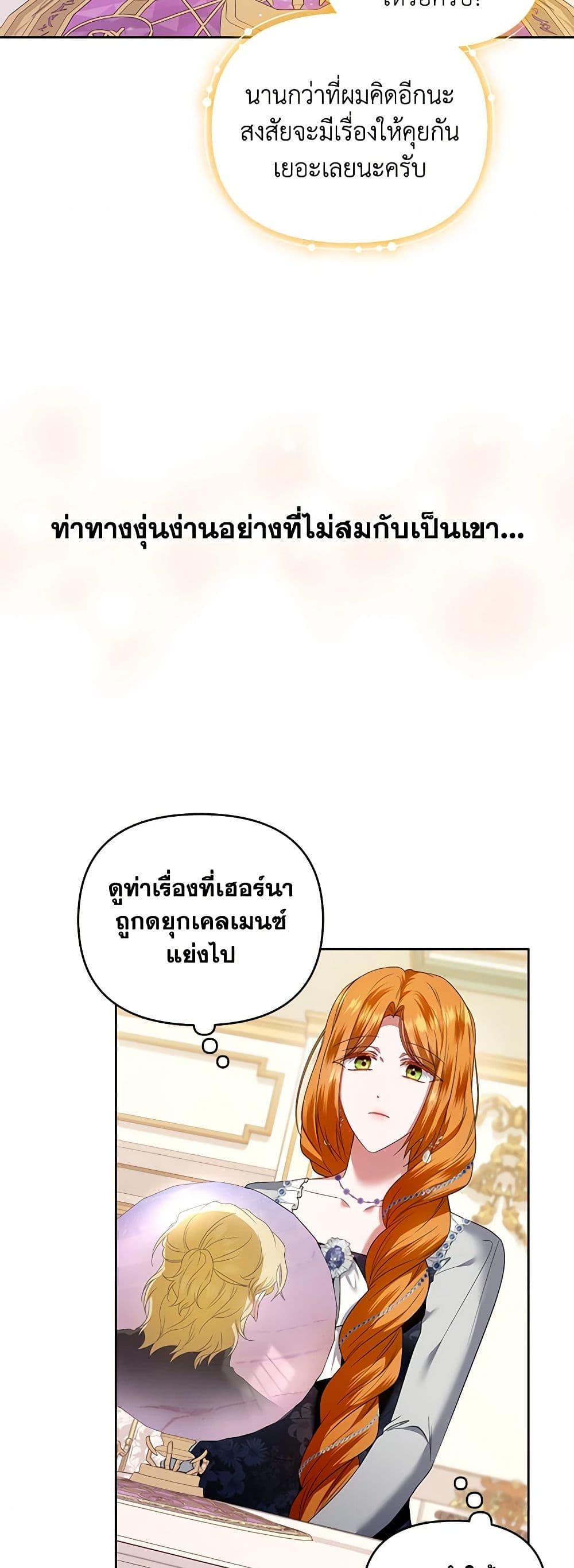 Manga-lc-com อ่านมังงะ อ่านการ์ตูน ออนไลน์ ฟรี I’m the Master of This Life ตอนที่ 1 2 3 4 5 6 7 8 9 10 11 12 13 14 ฟรี ไม่มีโฆษณา Manga-lc - อ่าน มังงะ อ่าน การ์ตูน ออนไลน์ อ่านมังงะ ฟรี