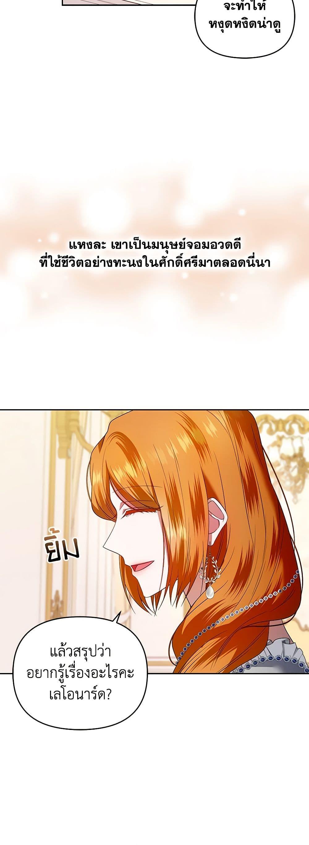 Manga-lc-com อ่านมังงะ อ่านการ์ตูน ออนไลน์ ฟรี I’m the Master of This Life ตอนที่ 1 2 3 4 5 6 7 8 9 10 11 12 13 14 ฟรี ไม่มีโฆษณา Manga-lc - อ่าน มังงะ อ่าน การ์ตูน ออนไลน์ อ่านมังงะ ฟรี