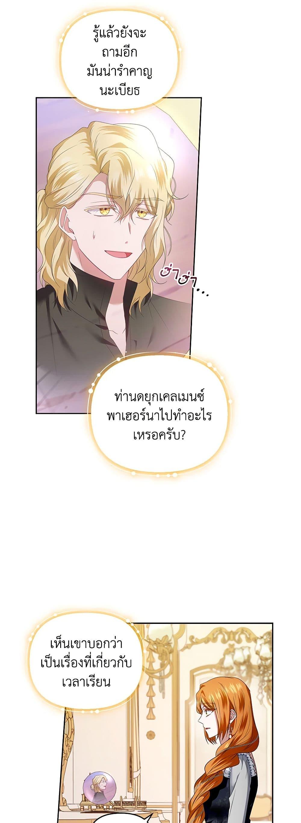 Manga-lc-com อ่านมังงะ อ่านการ์ตูน ออนไลน์ ฟรี I’m the Master of This Life ตอนที่ 1 2 3 4 5 6 7 8 9 10 11 12 13 14 ฟรี ไม่มีโฆษณา Manga-lc - อ่าน มังงะ อ่าน การ์ตูน ออนไลน์ อ่านมังงะ ฟรี