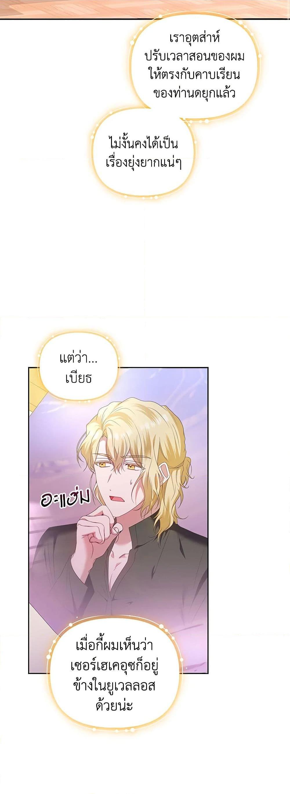 Manga-lc-com อ่านมังงะ อ่านการ์ตูน ออนไลน์ ฟรี I’m the Master of This Life ตอนที่ 1 2 3 4 5 6 7 8 9 10 11 12 13 14 ฟรี ไม่มีโฆษณา Manga-lc - อ่าน มังงะ อ่าน การ์ตูน ออนไลน์ อ่านมังงะ ฟรี