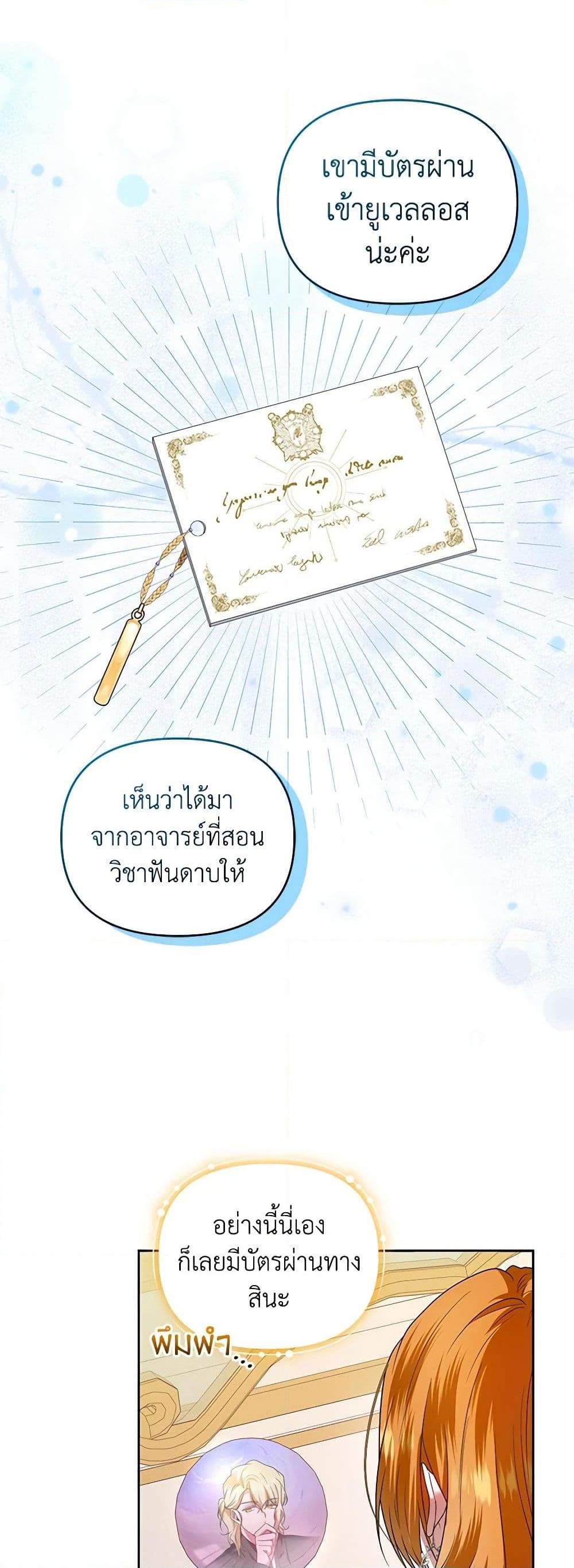 Manga-lc-com อ่านมังงะ อ่านการ์ตูน ออนไลน์ ฟรี I’m the Master of This Life ตอนที่ 1 2 3 4 5 6 7 8 9 10 11 12 13 14 ฟรี ไม่มีโฆษณา Manga-lc - อ่าน มังงะ อ่าน การ์ตูน ออนไลน์ อ่านมังงะ ฟรี