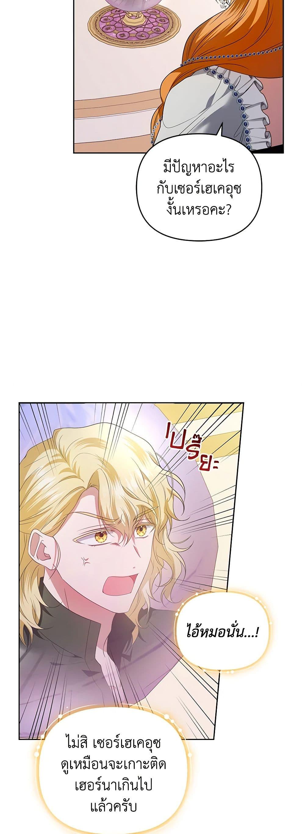 Manga-lc-com อ่านมังงะ อ่านการ์ตูน ออนไลน์ ฟรี I’m the Master of This Life ตอนที่ 1 2 3 4 5 6 7 8 9 10 11 12 13 14 ฟรี ไม่มีโฆษณา Manga-lc - อ่าน มังงะ อ่าน การ์ตูน ออนไลน์ อ่านมังงะ ฟรี