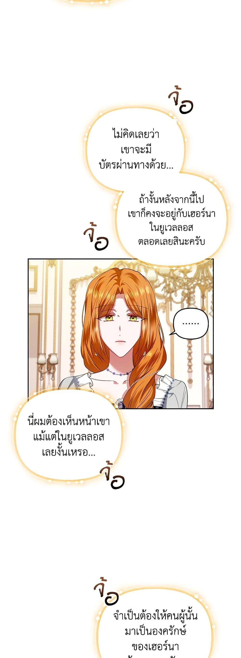 Manga-lc-com อ่านมังงะ อ่านการ์ตูน ออนไลน์ ฟรี I’m the Master of This Life ตอนที่ 1 2 3 4 5 6 7 8 9 10 11 12 13 14 ฟรี ไม่มีโฆษณา Manga-lc - อ่าน มังงะ อ่าน การ์ตูน ออนไลน์ อ่านมังงะ ฟรี