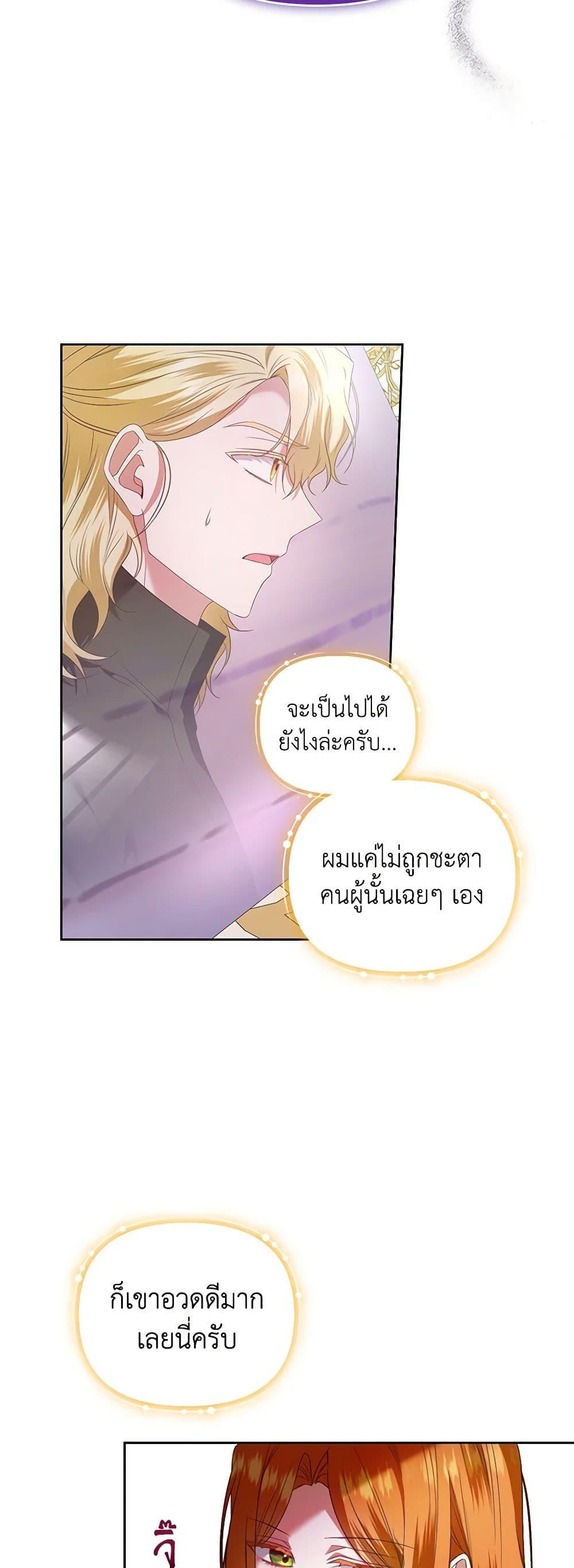Manga-lc-com อ่านมังงะ อ่านการ์ตูน ออนไลน์ ฟรี I’m the Master of This Life ตอนที่ 1 2 3 4 5 6 7 8 9 10 11 12 13 14 ฟรี ไม่มีโฆษณา Manga-lc - อ่าน มังงะ อ่าน การ์ตูน ออนไลน์ อ่านมังงะ ฟรี
