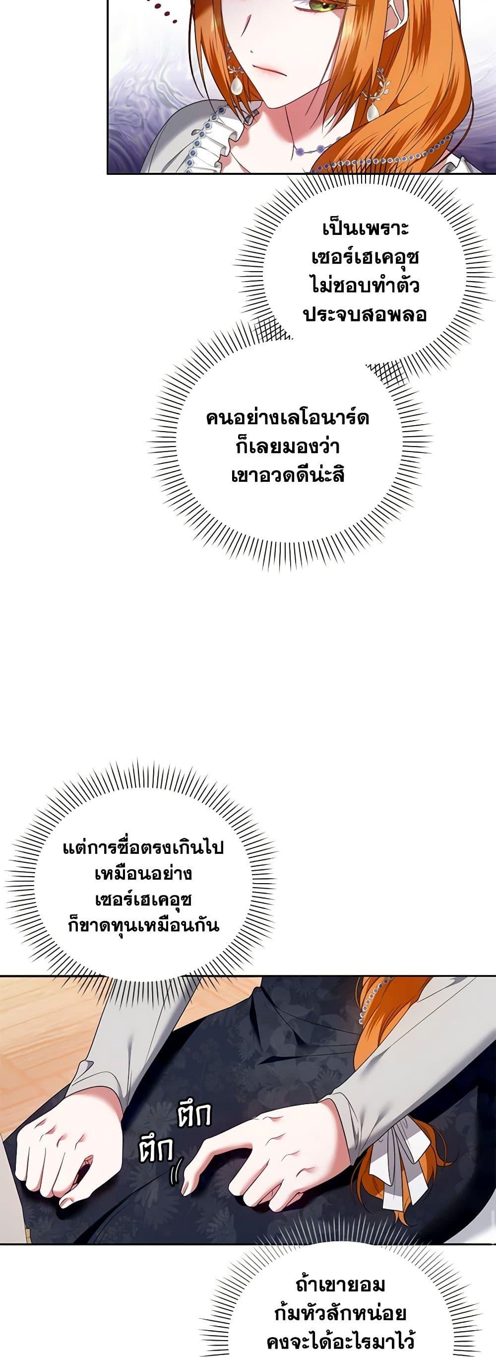 Manga-lc-com อ่านมังงะ อ่านการ์ตูน ออนไลน์ ฟรี I’m the Master of This Life ตอนที่ 1 2 3 4 5 6 7 8 9 10 11 12 13 14 ฟรี ไม่มีโฆษณา Manga-lc - อ่าน มังงะ อ่าน การ์ตูน ออนไลน์ อ่านมังงะ ฟรี