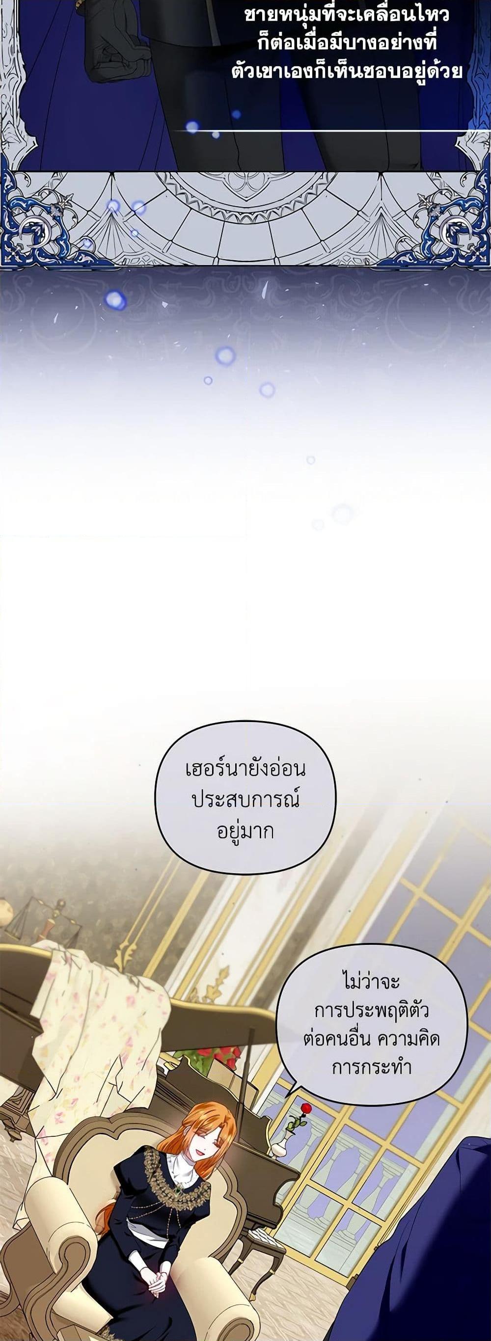 Manga-lc-com อ่านมังงะ อ่านการ์ตูน ออนไลน์ ฟรี I’m the Master of This Life ตอนที่ 1 2 3 4 5 6 7 8 9 10 11 12 13 14 ฟรี ไม่มีโฆษณา Manga-lc - อ่าน มังงะ อ่าน การ์ตูน ออนไลน์ อ่านมังงะ ฟรี
