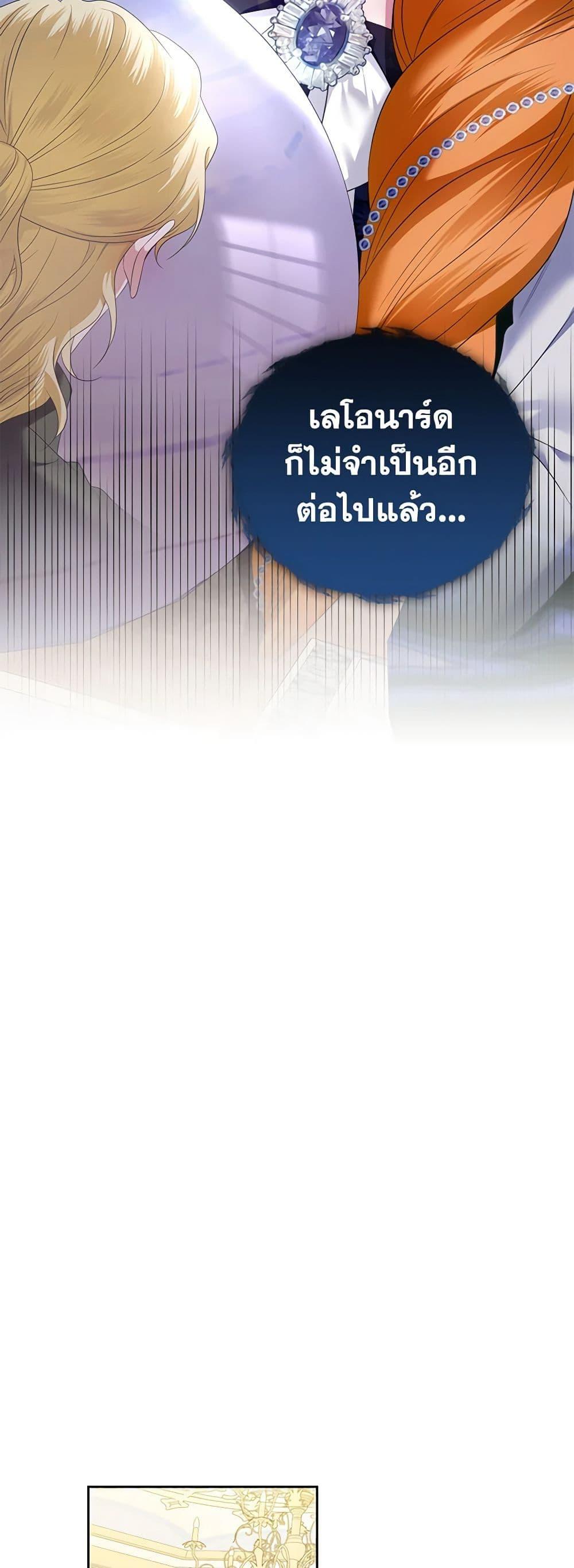 Manga-lc-com อ่านมังงะ อ่านการ์ตูน ออนไลน์ ฟรี I’m the Master of This Life ตอนที่ 1 2 3 4 5 6 7 8 9 10 11 12 13 14 ฟรี ไม่มีโฆษณา Manga-lc - อ่าน มังงะ อ่าน การ์ตูน ออนไลน์ อ่านมังงะ ฟรี