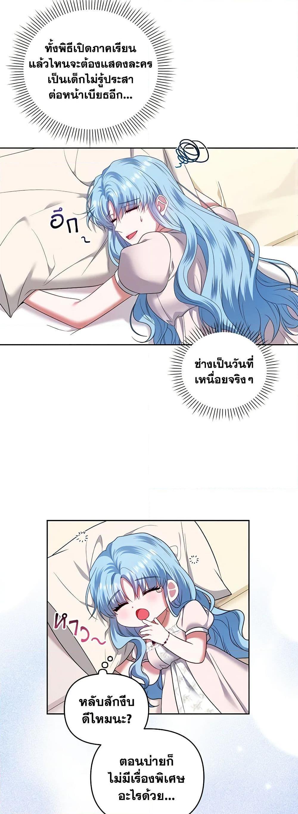 Manga-lc-com อ่านมังงะ อ่านการ์ตูน ออนไลน์ ฟรี I’m the Master of This Life ตอนที่ 1 2 3 4 5 6 7 8 9 10 11 12 13 14 ฟรี ไม่มีโฆษณา Manga-lc - อ่าน มังงะ อ่าน การ์ตูน ออนไลน์ อ่านมังงะ ฟรี